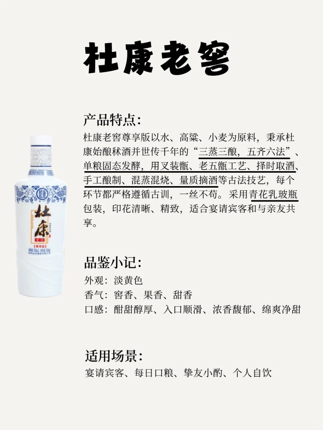 今日分享｜两位数的平价口粮酒?