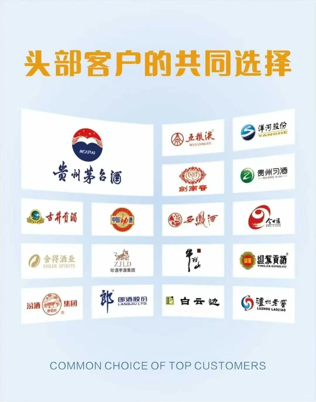 【白酒类大牌电商授权】