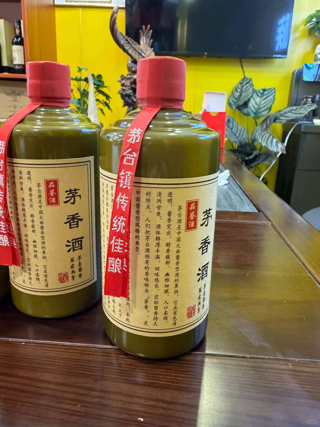 茅香酒 大师勾调酒质没得说 50件
