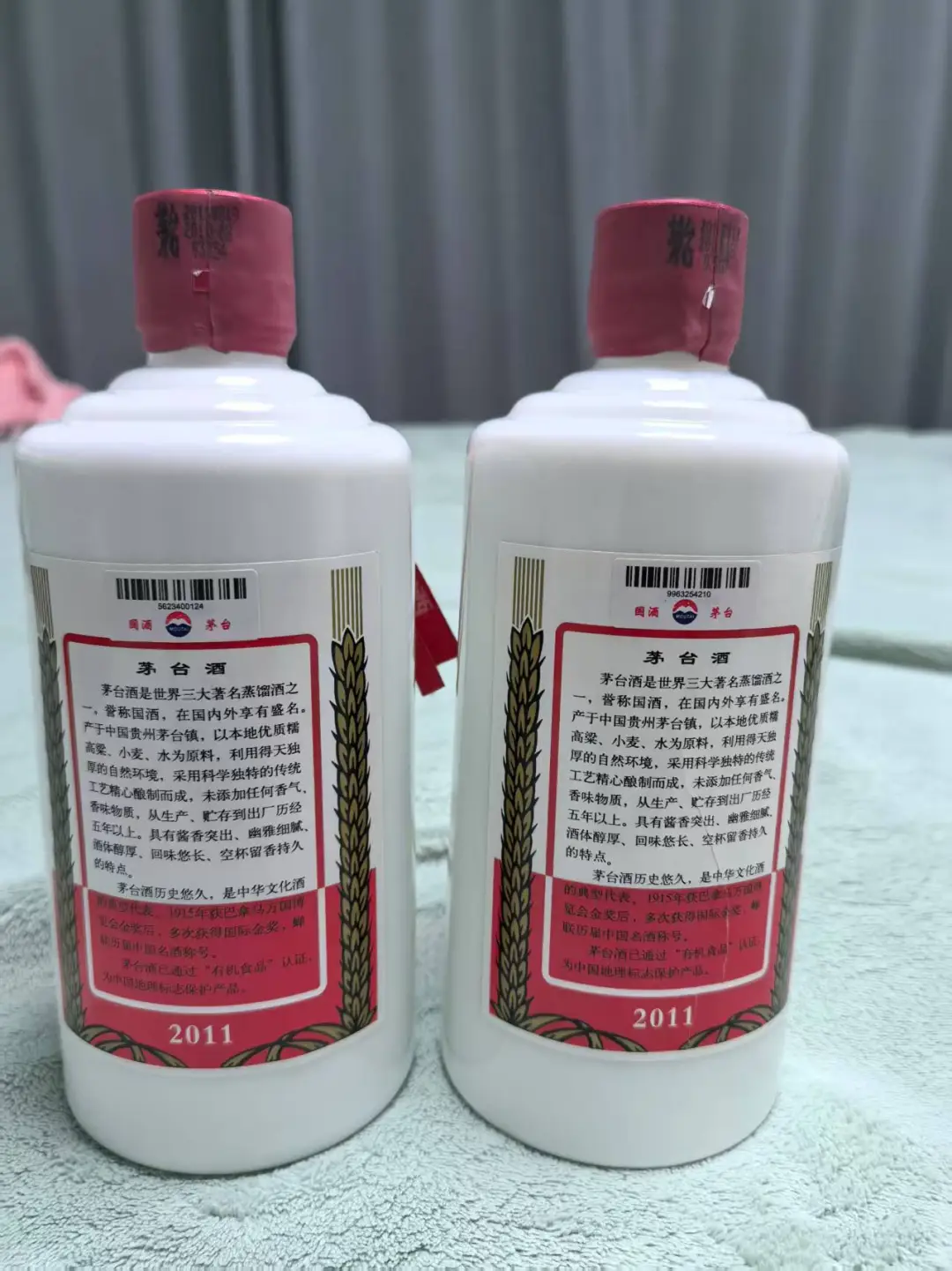 六瓶茅台的正反面，想卖了不知道值什么价格