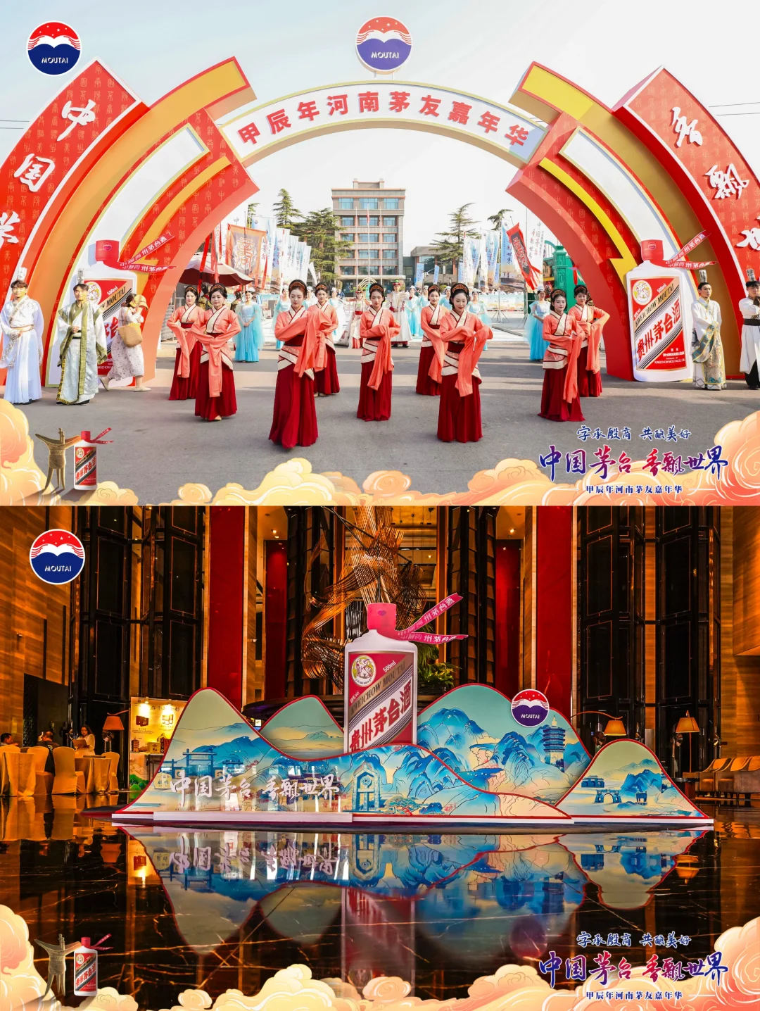 字承殷商 共酿美好