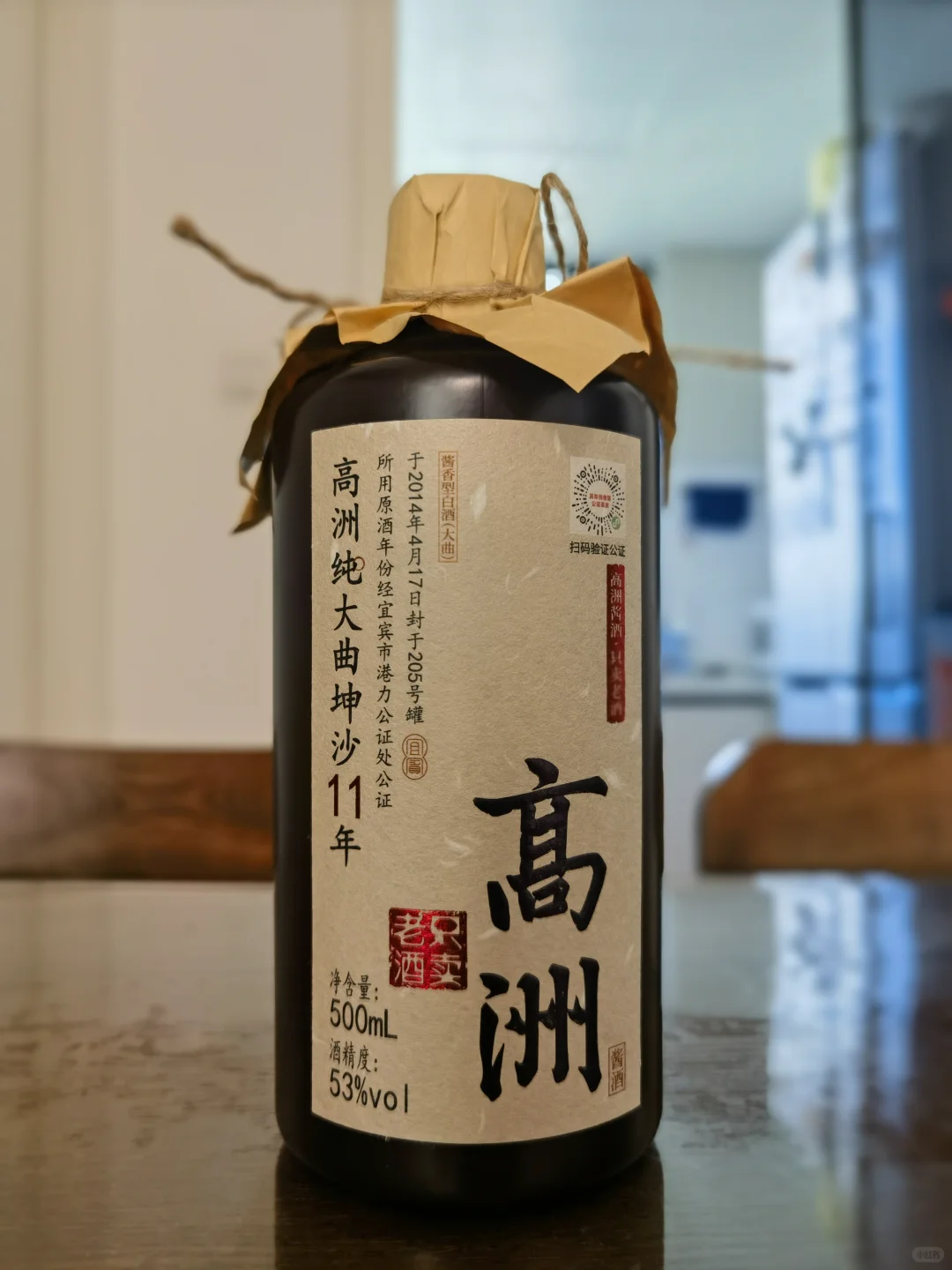 网红酒靠谱吗?高洲纯大曲坤沙11年测评