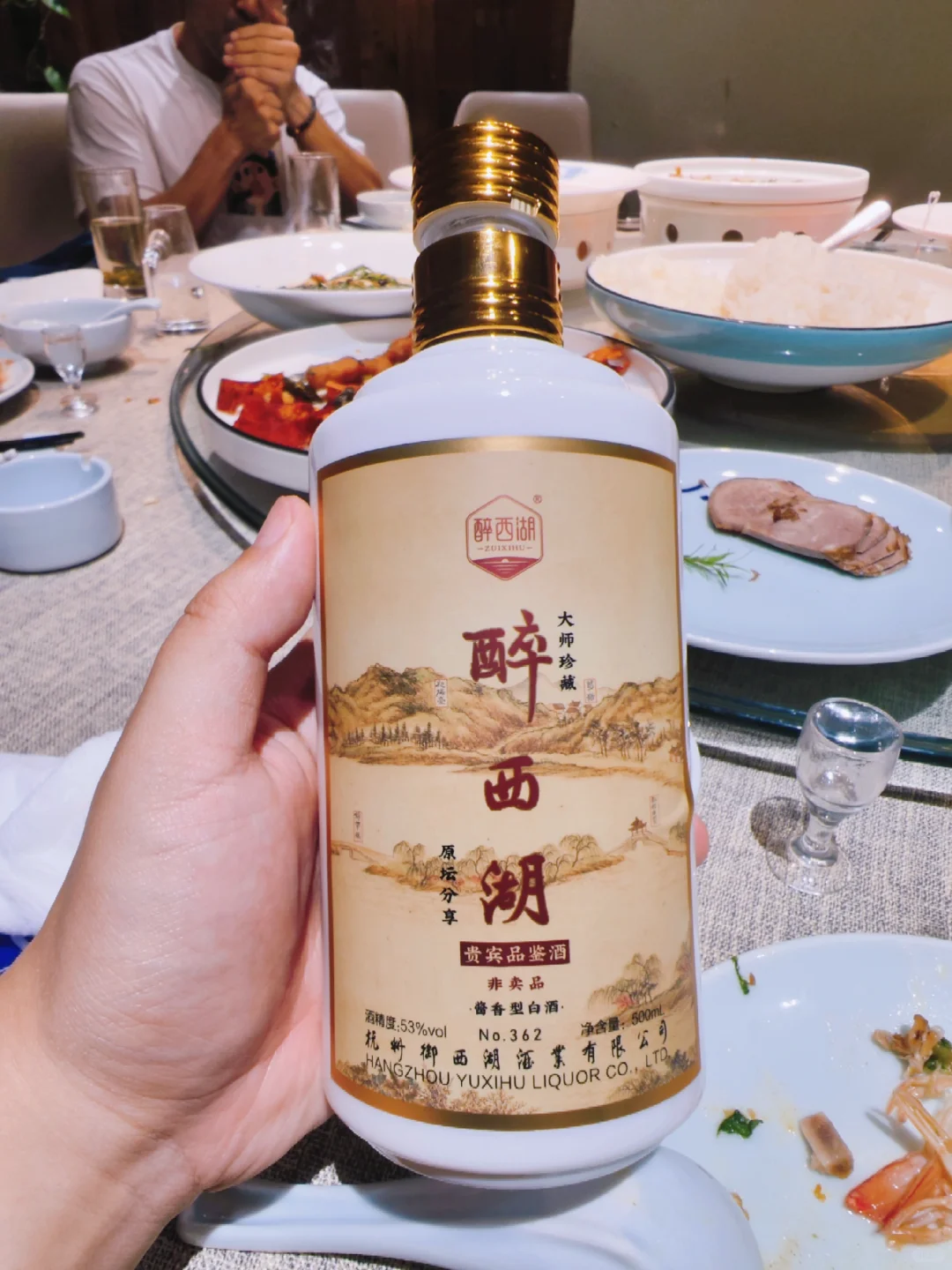 醉西湖？茅台镇的水深？从这瓶碎沙喝透！