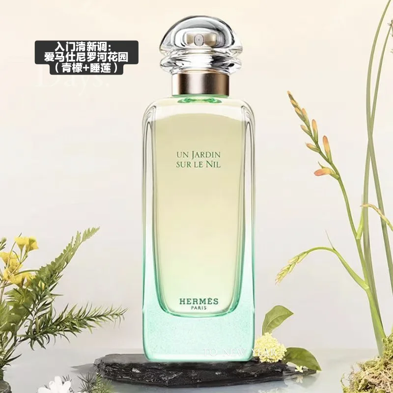 如何选择适合自己的香水香调？