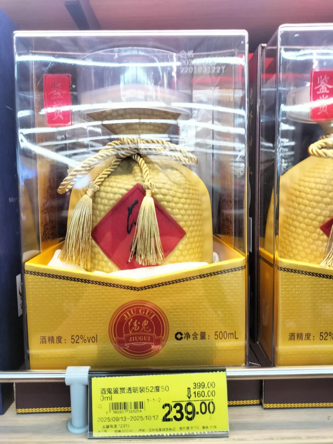 永辉中秋送礼?，200r左右拿得出手❗️