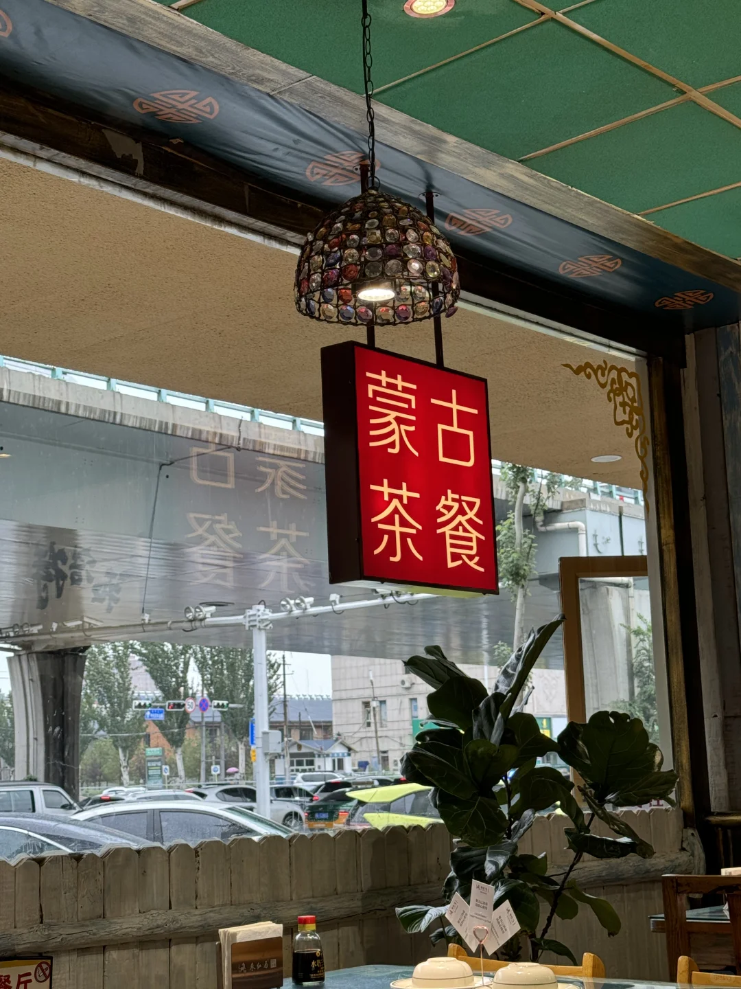 去内蒙就要吃肉