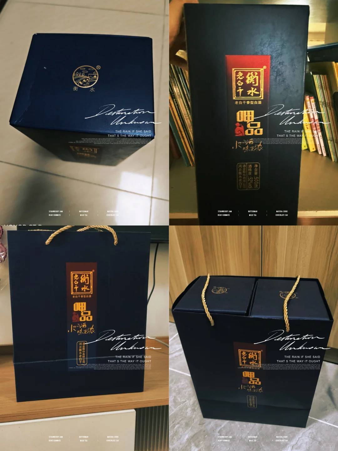 这口粮酒绝了!52度衡水老白干买一送一