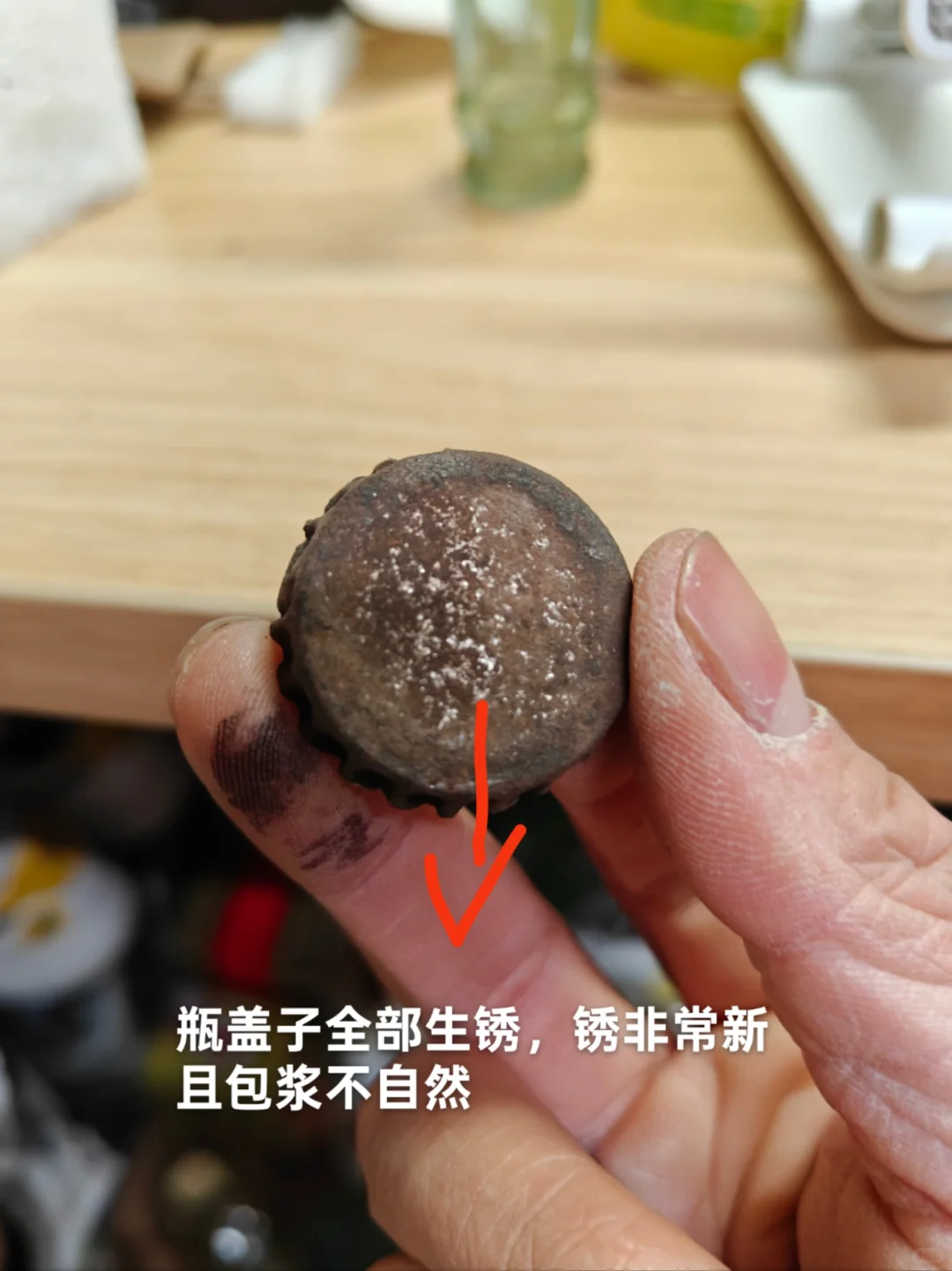 教你如何鉴定80年代老酒真假