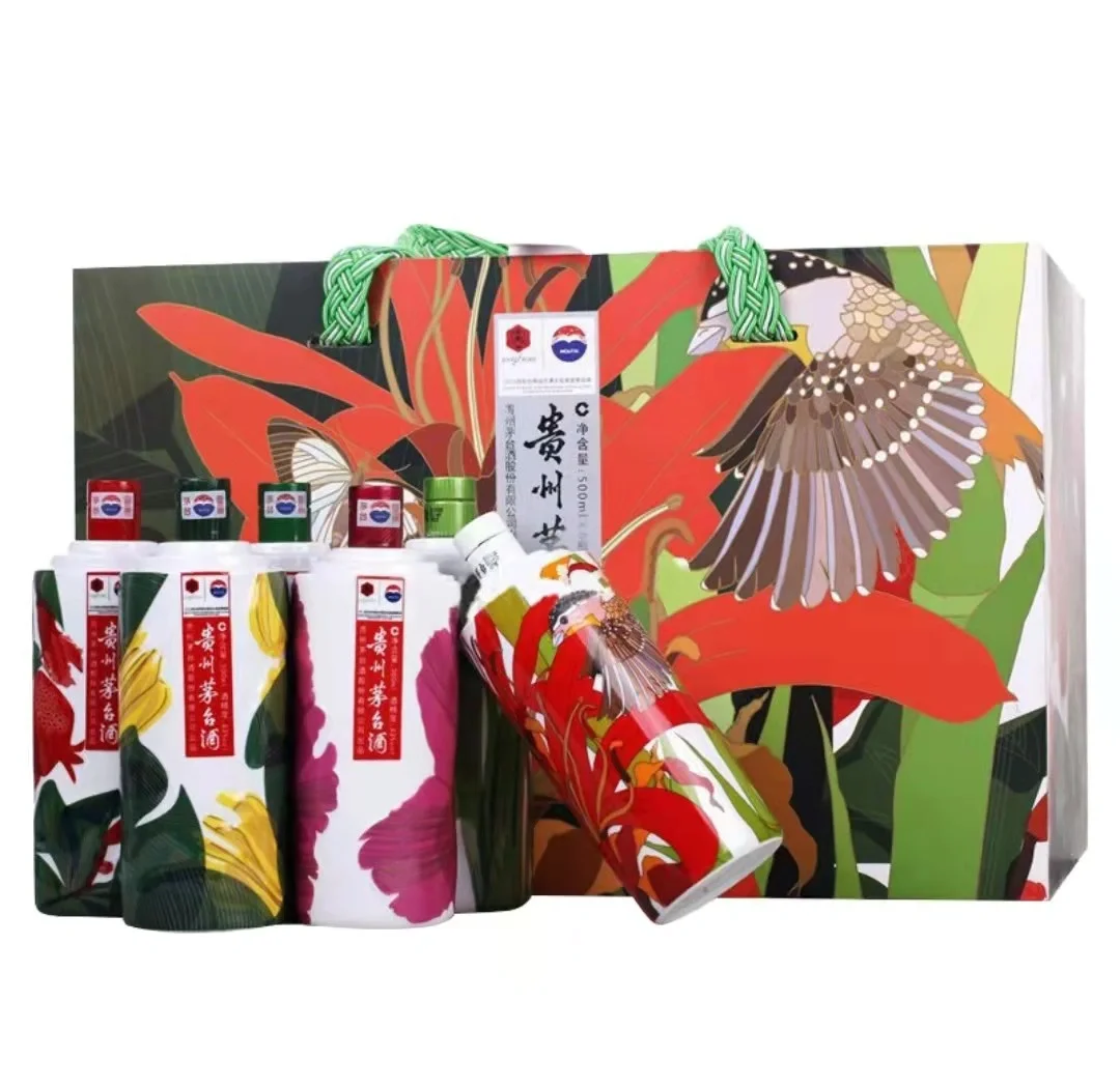 贵州茅台收藏纪念款