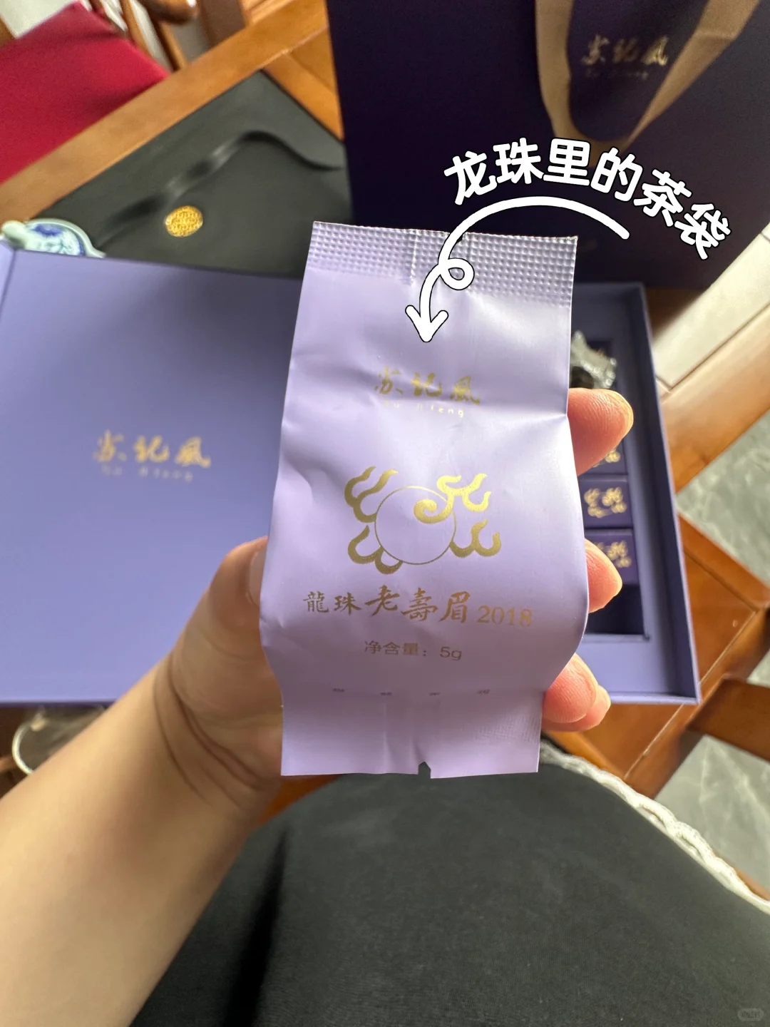 商家让我发的，买第三次的茶叶礼盒