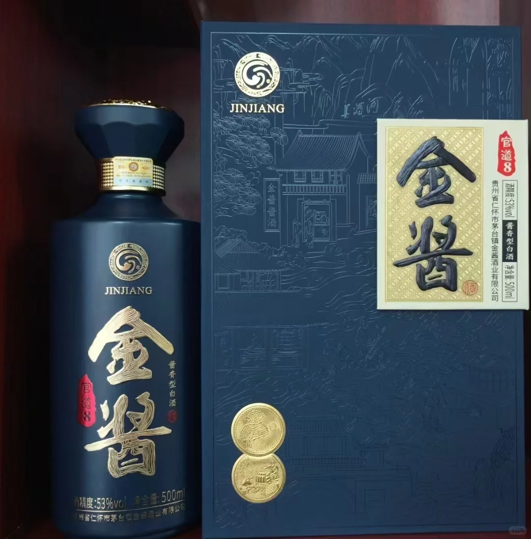 ?大学师妹力推!被金酱惊艳了!太上头了!