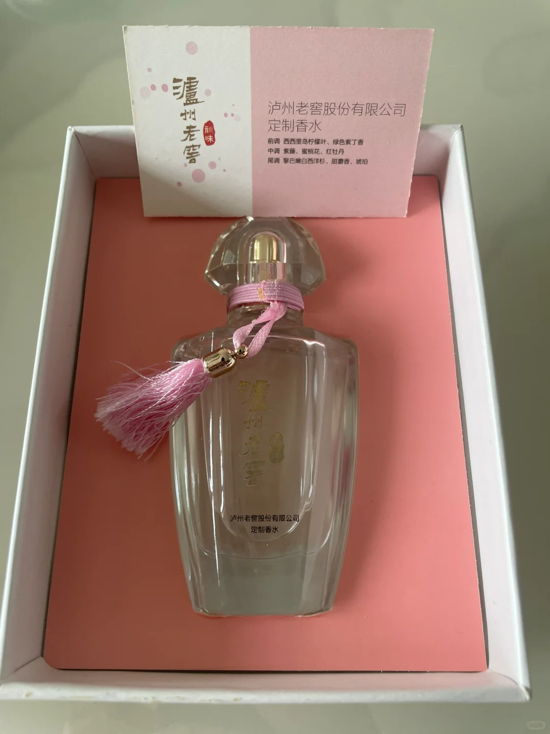 泸州老窖型-香水