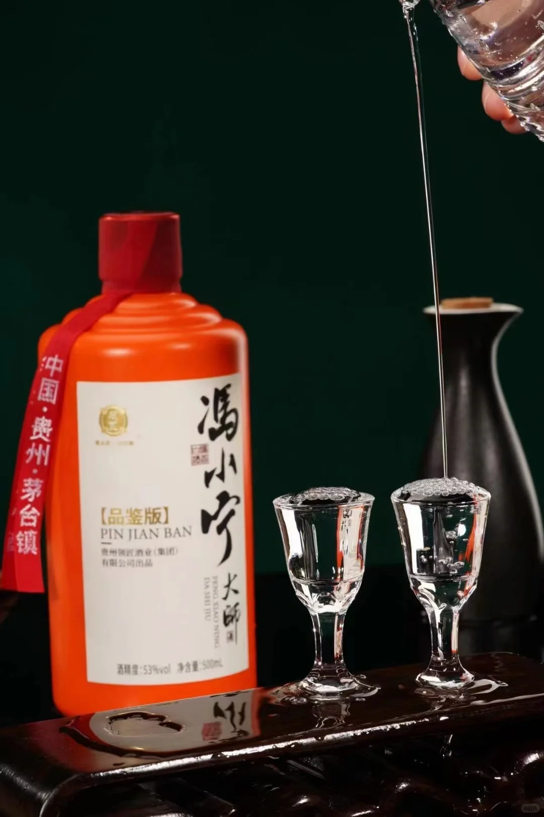 冯小宁大师酒品鉴版