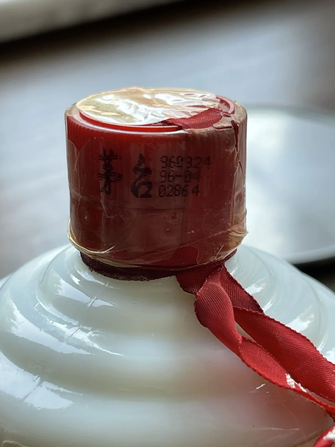 分享两瓶自己收藏的老茅台，大神们帮着看看