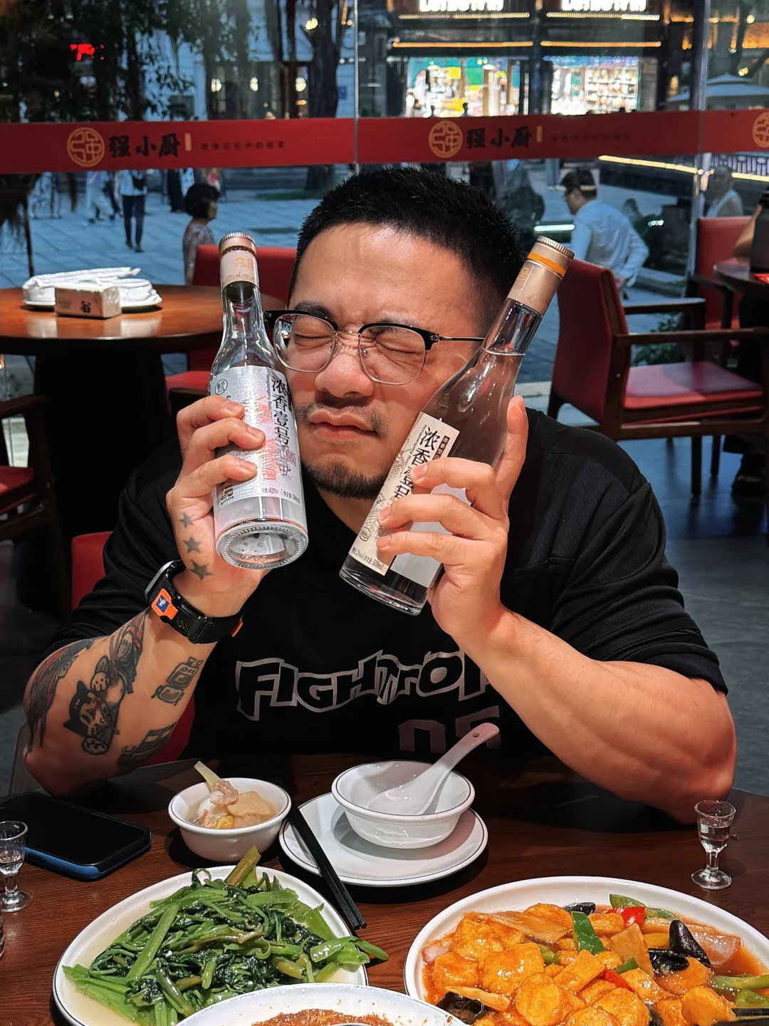 喝个白酒，交个朋友