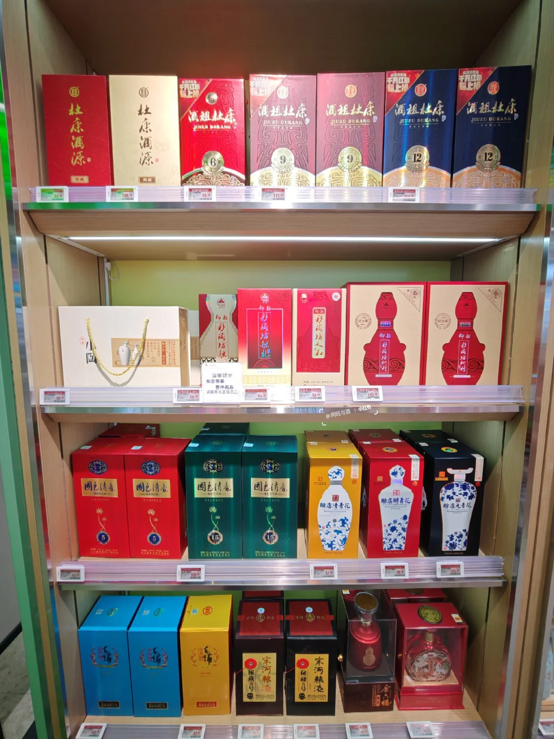 50款中高端性价比白酒推荐，觉得怎么样？