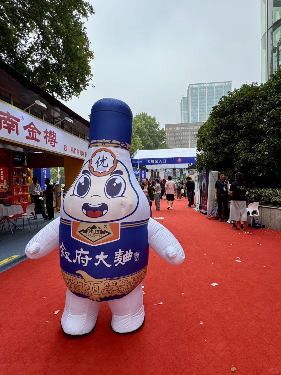 南京秋糖酒展，喝到嗨翻天！