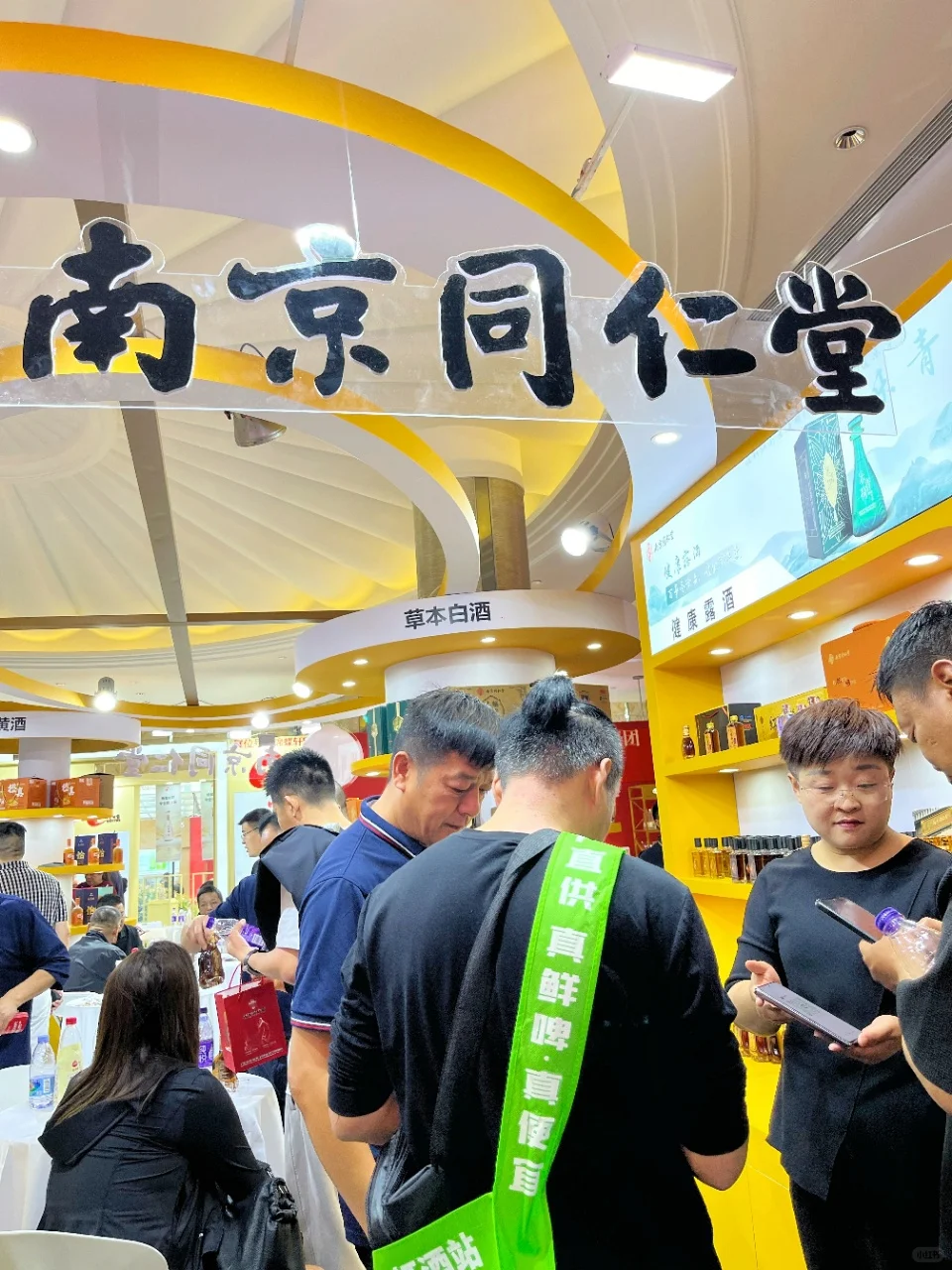 南京玄武饭店藏着 “酒鬼天堂”，喝到不想走