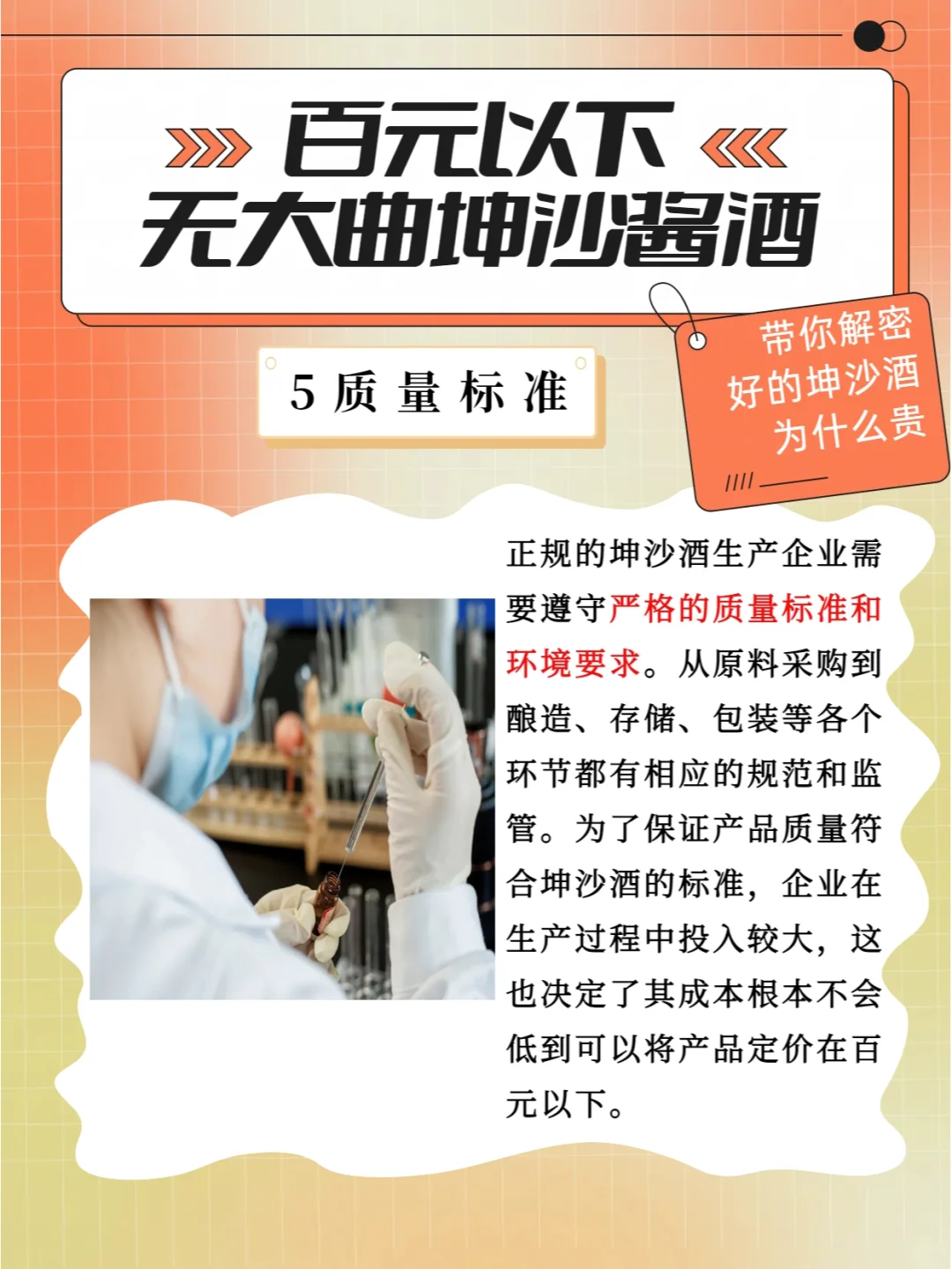 百元以下无坤沙是真的吗❓