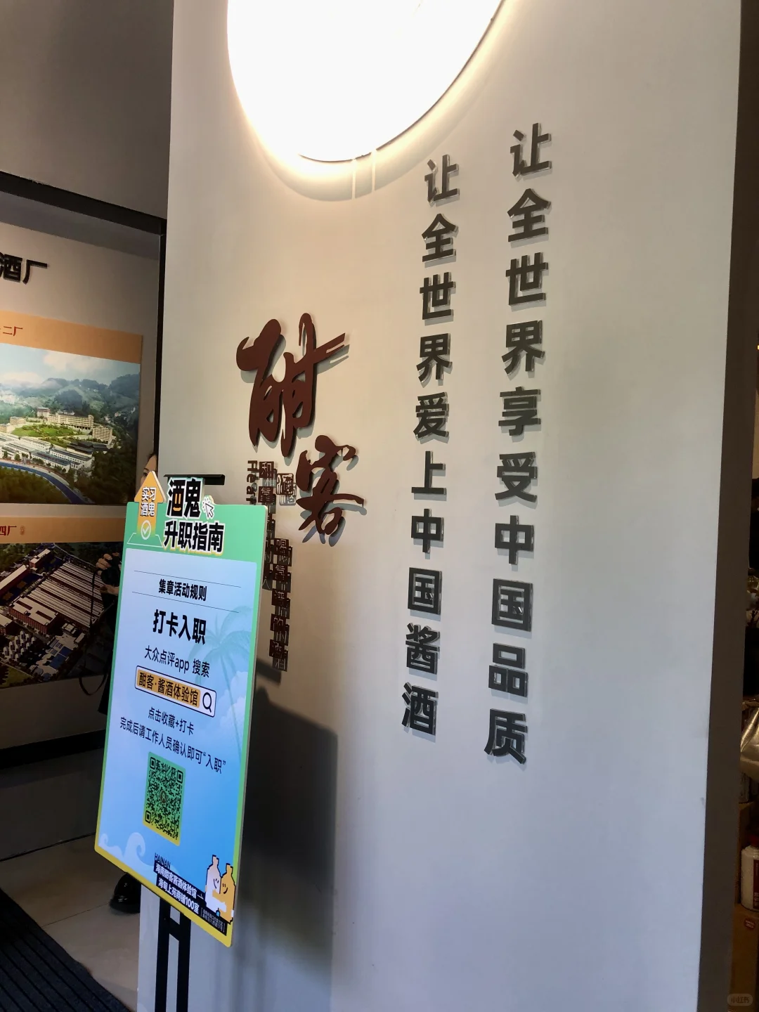 我天！！酱酒特调喝到酣是一种什么体验