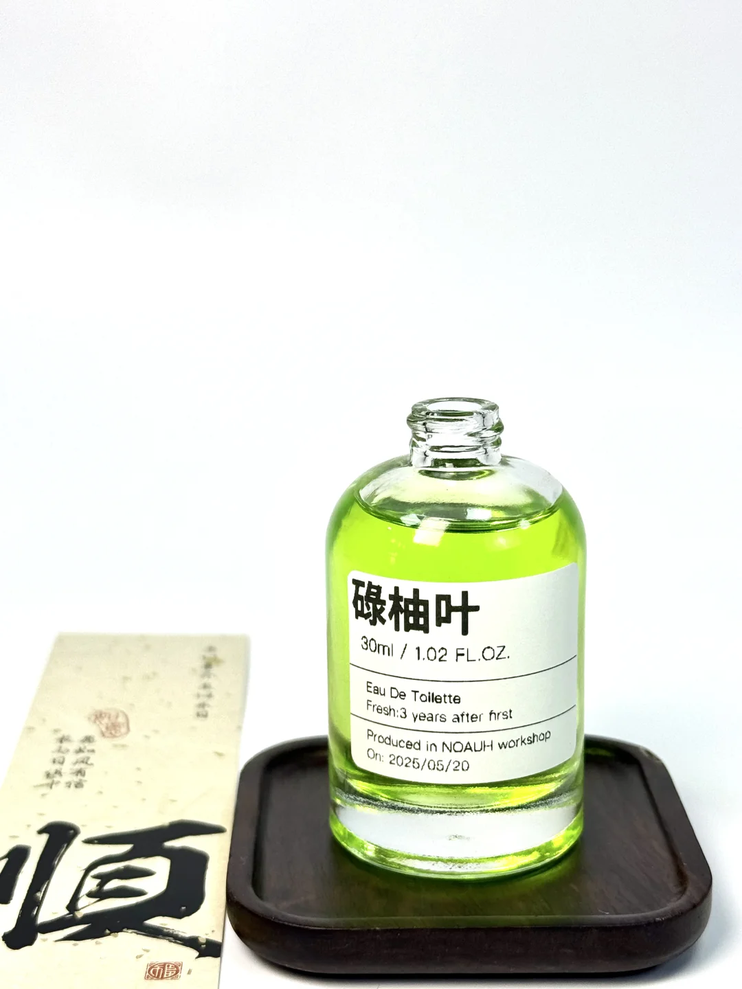 是呀！！！！就是为了这个调的这只香