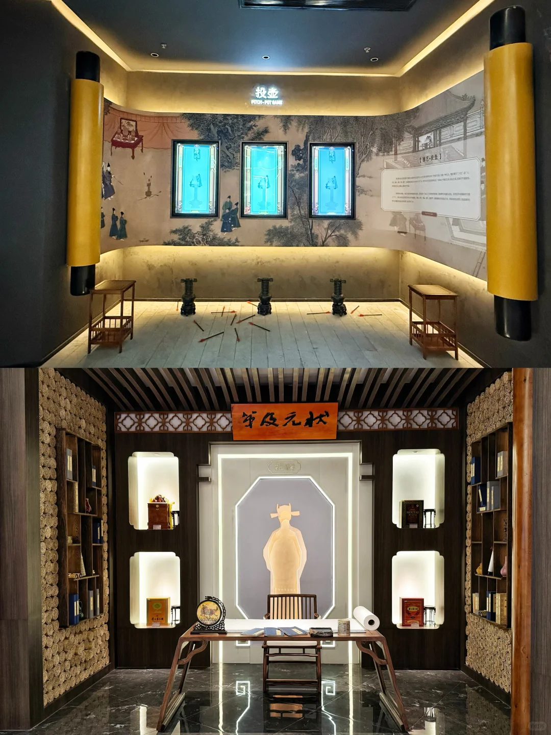 021|“玉液之冠”-茅台文化体验馆下