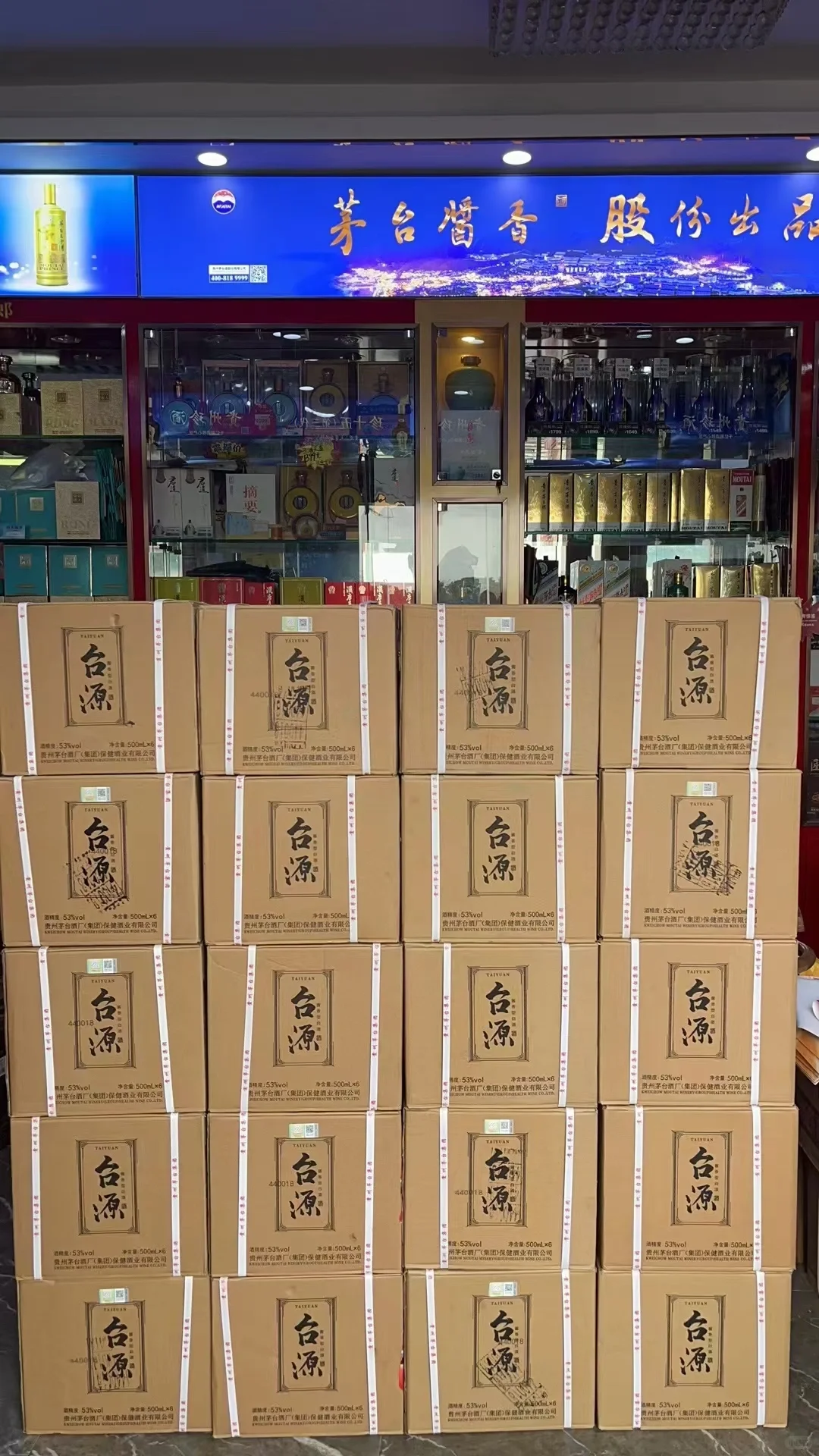 入门级品牌酱酒