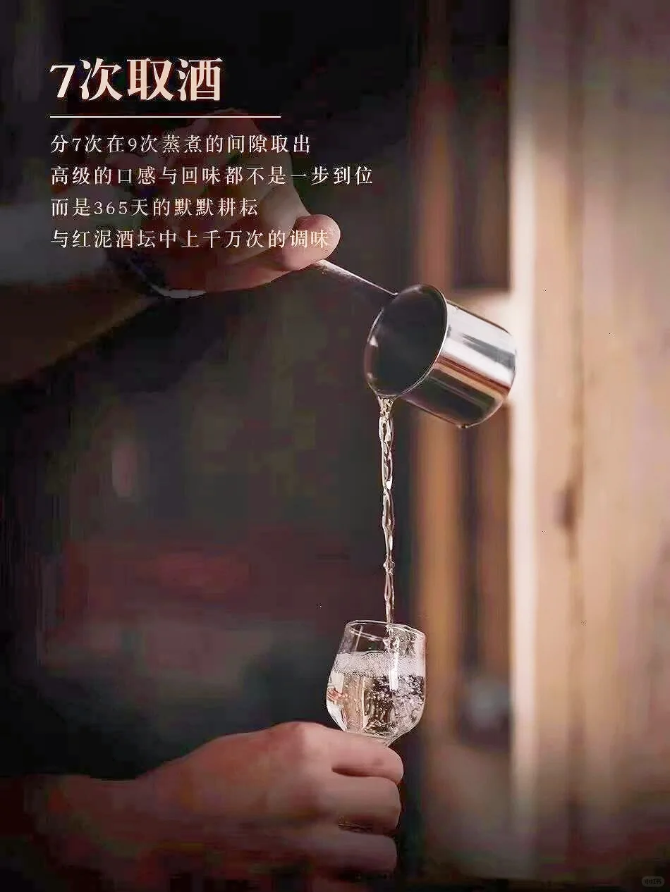 以匠意，致流年