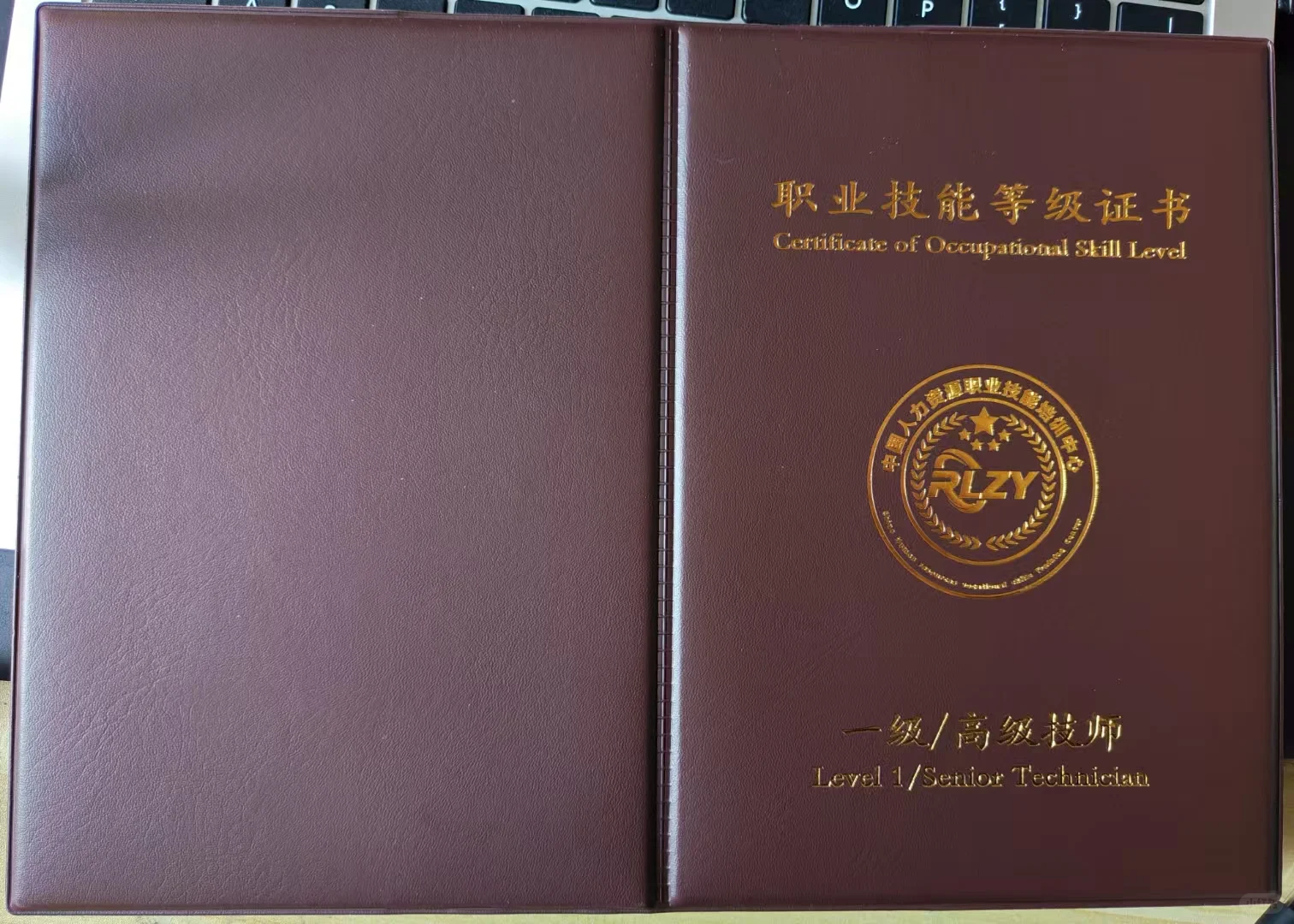 终于拿到一级品酒师证书啦