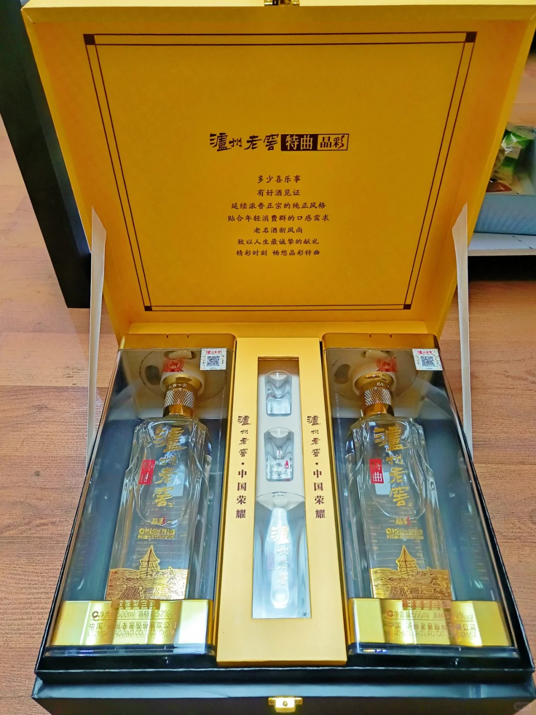 送爸爸公公的礼物?