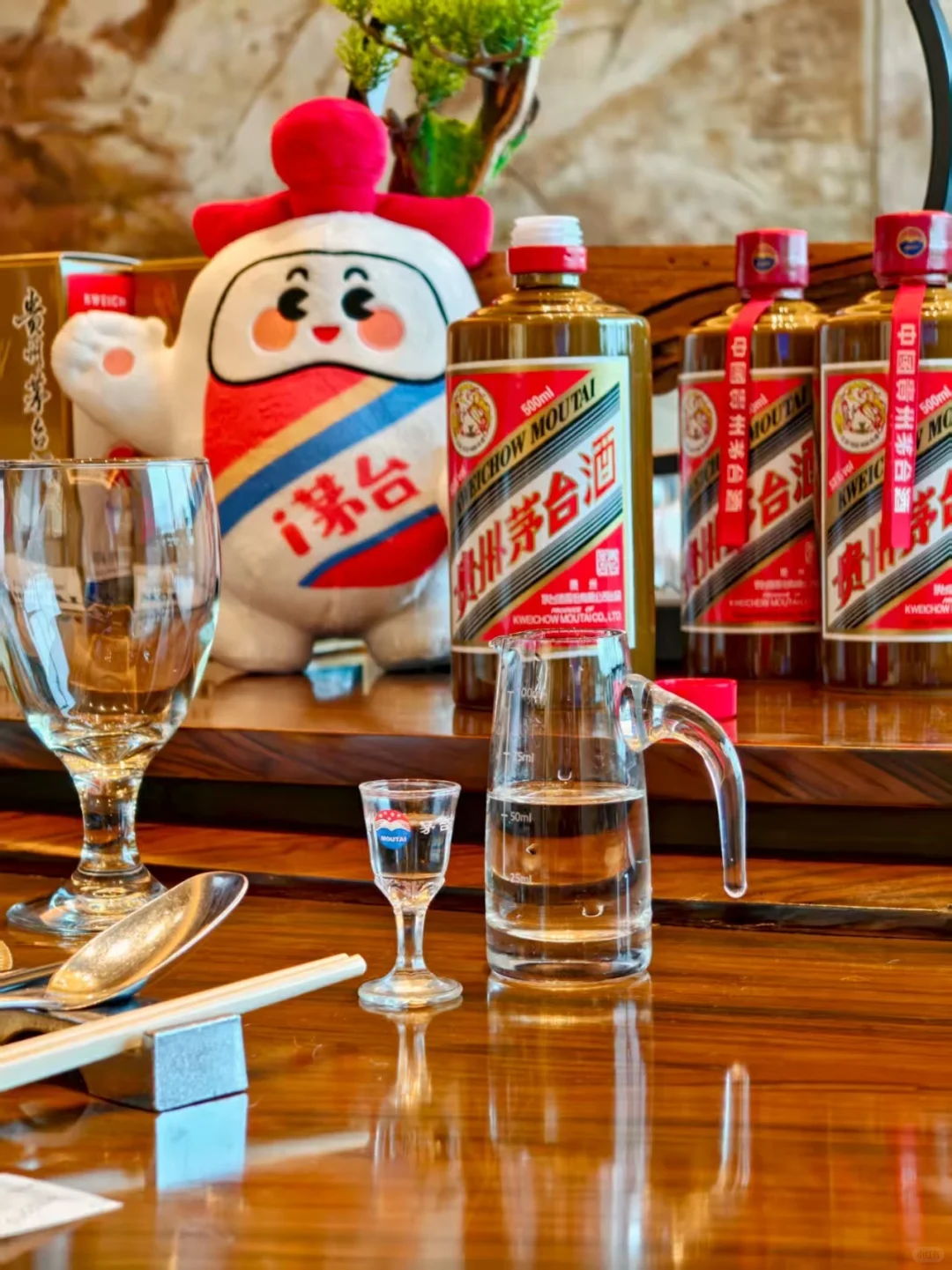 湛江｜茅台精品品鉴会