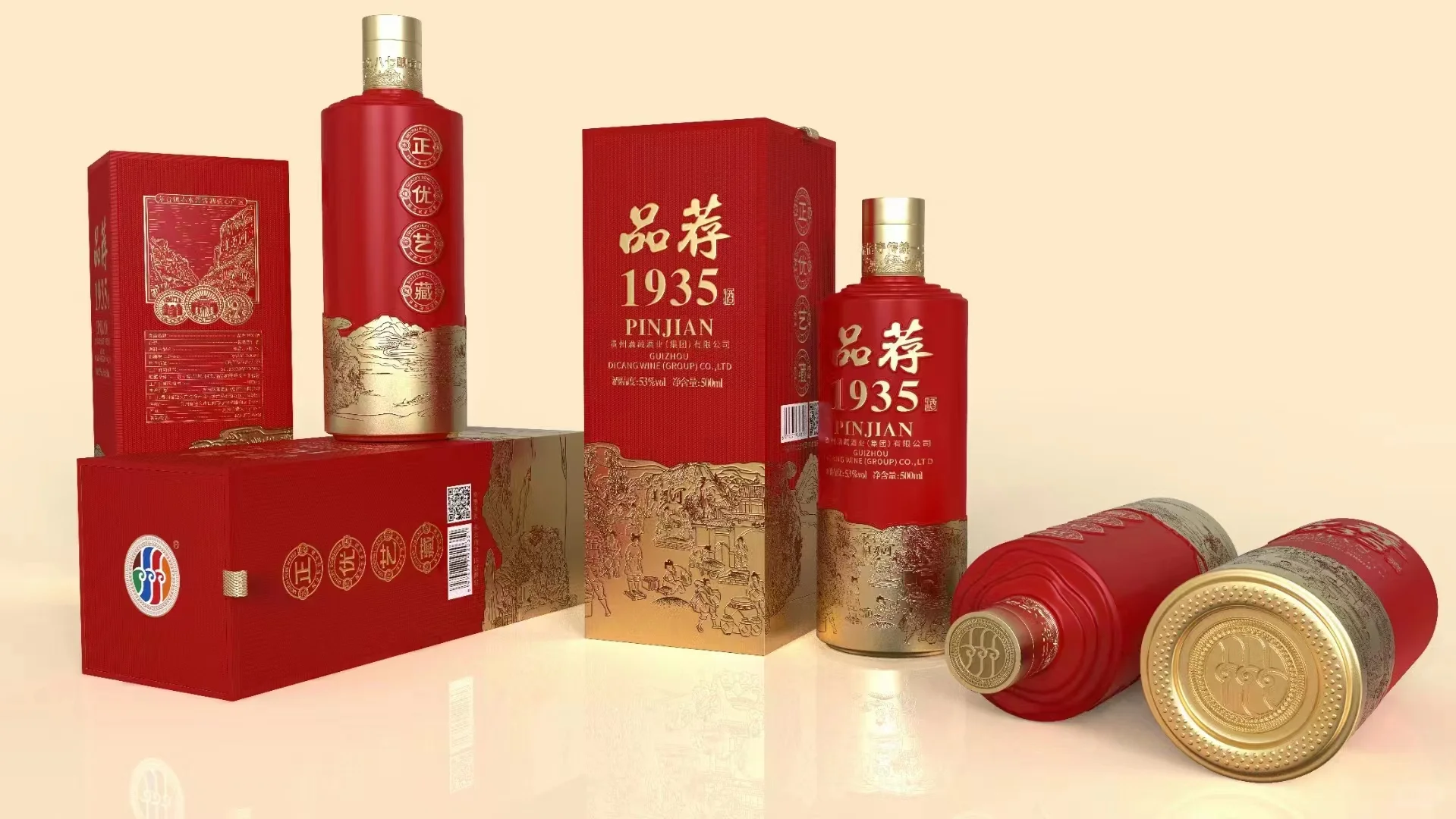 滴藏品荐1935