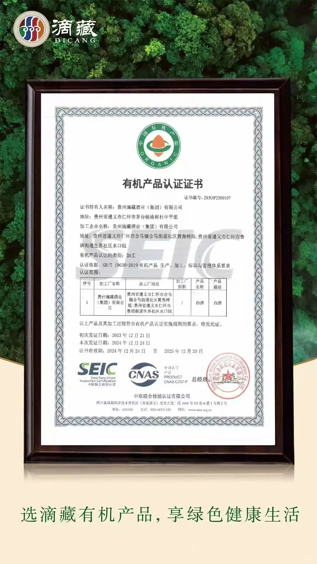 酱香型白酒源头厂家直销