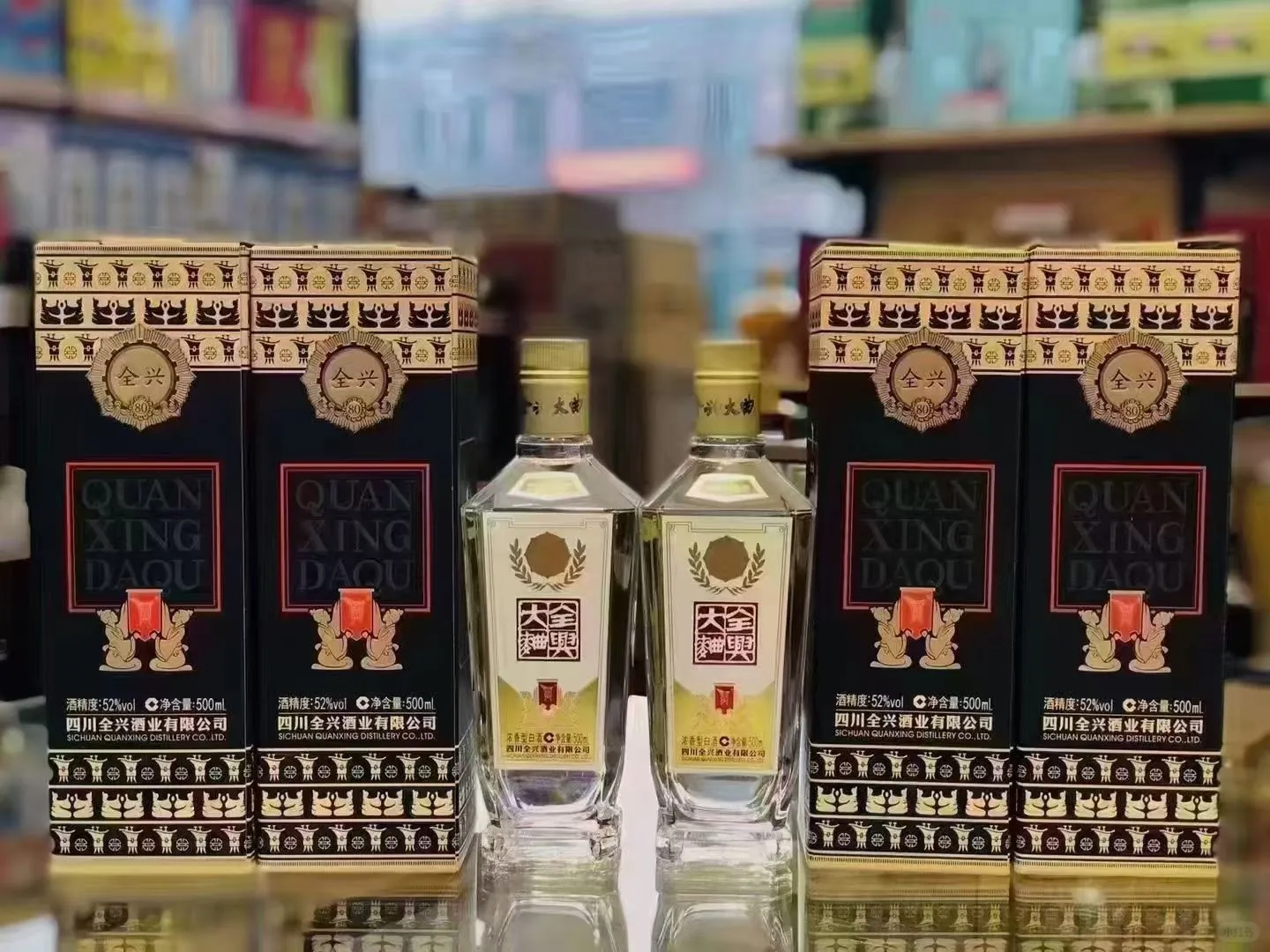 全兴大曲80年代记忆!