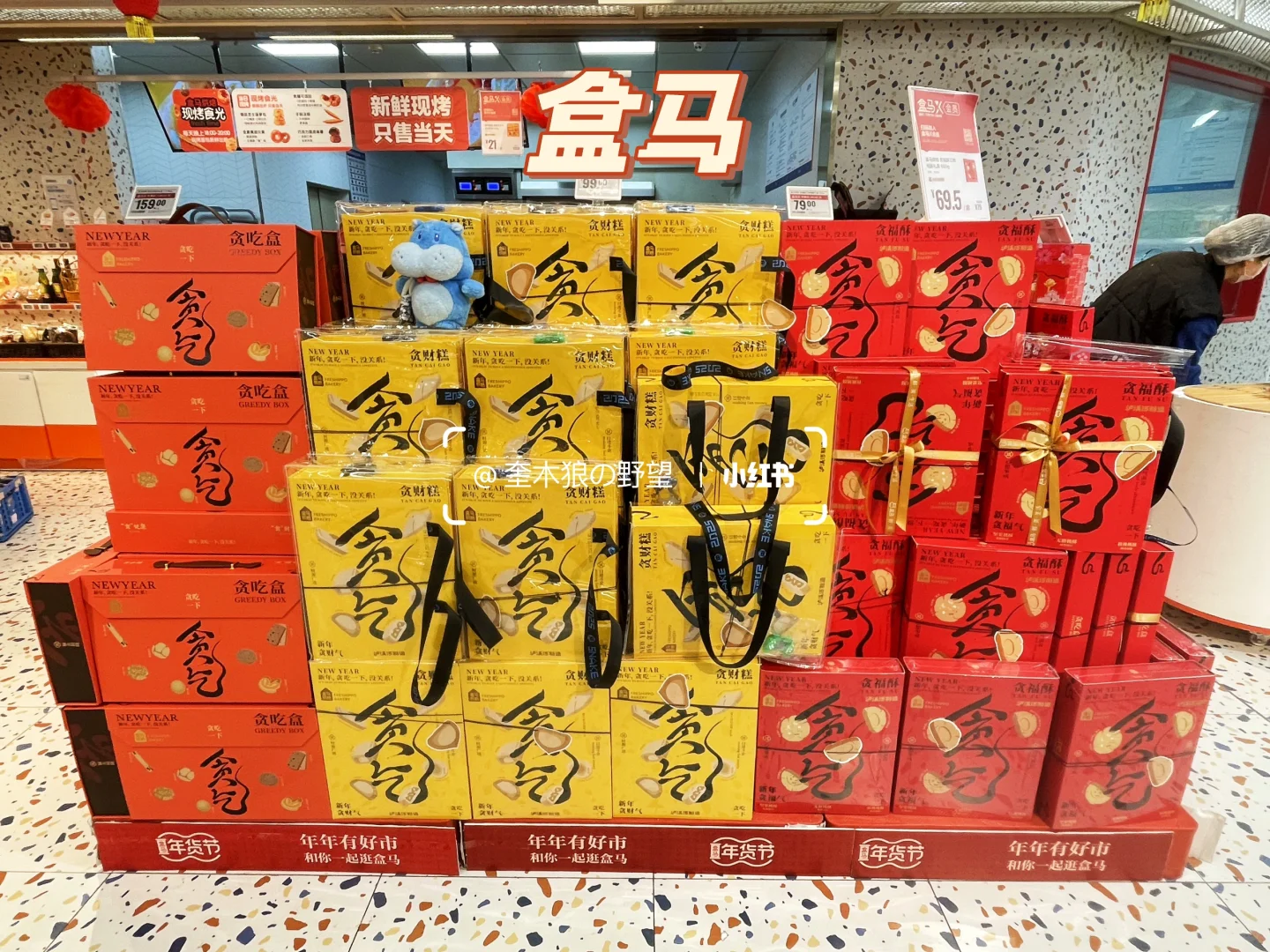 郑州超市宝藏年货大赏✨ 看看哪家强！