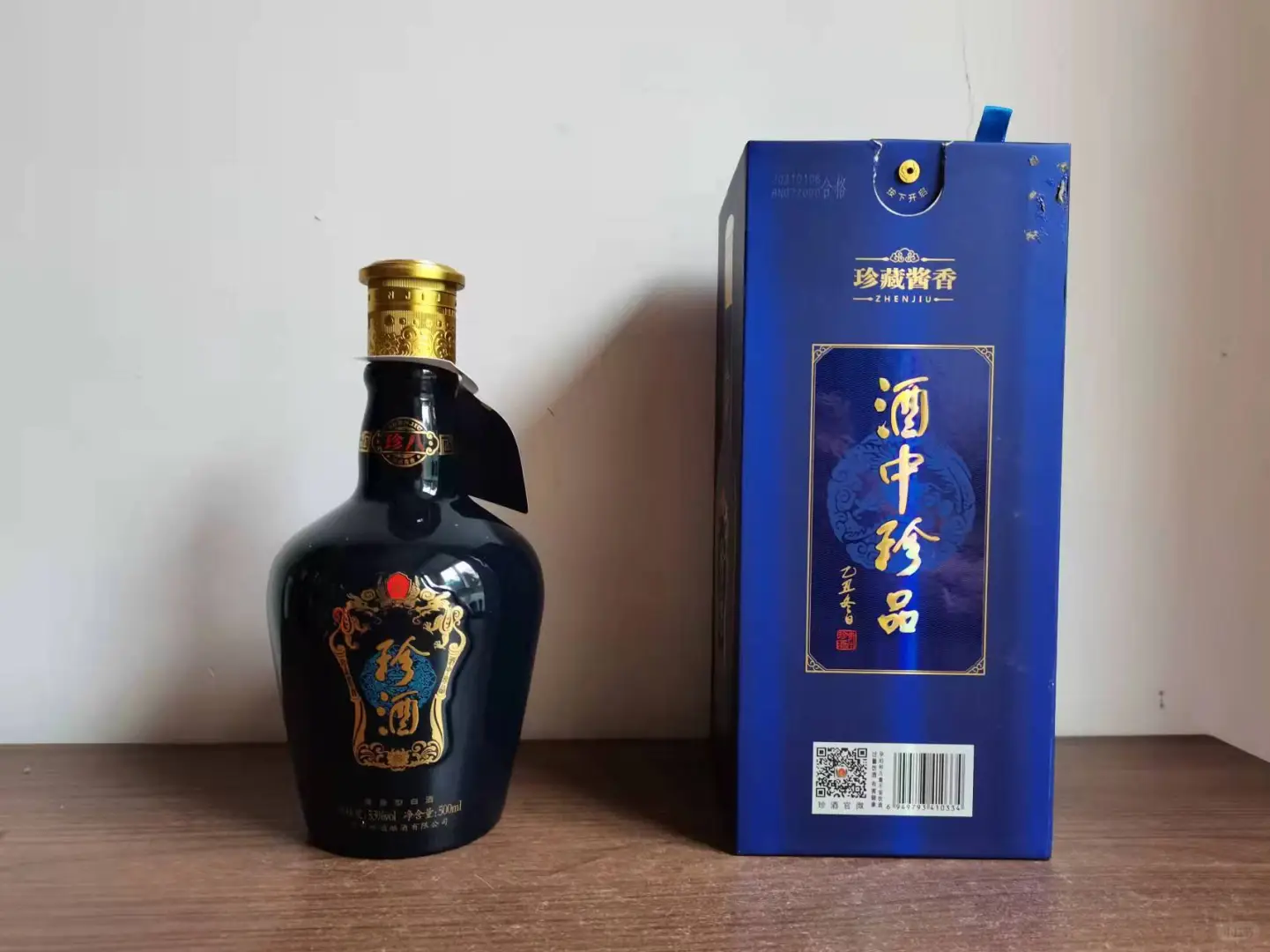 品鉴2021年珍酒珍8