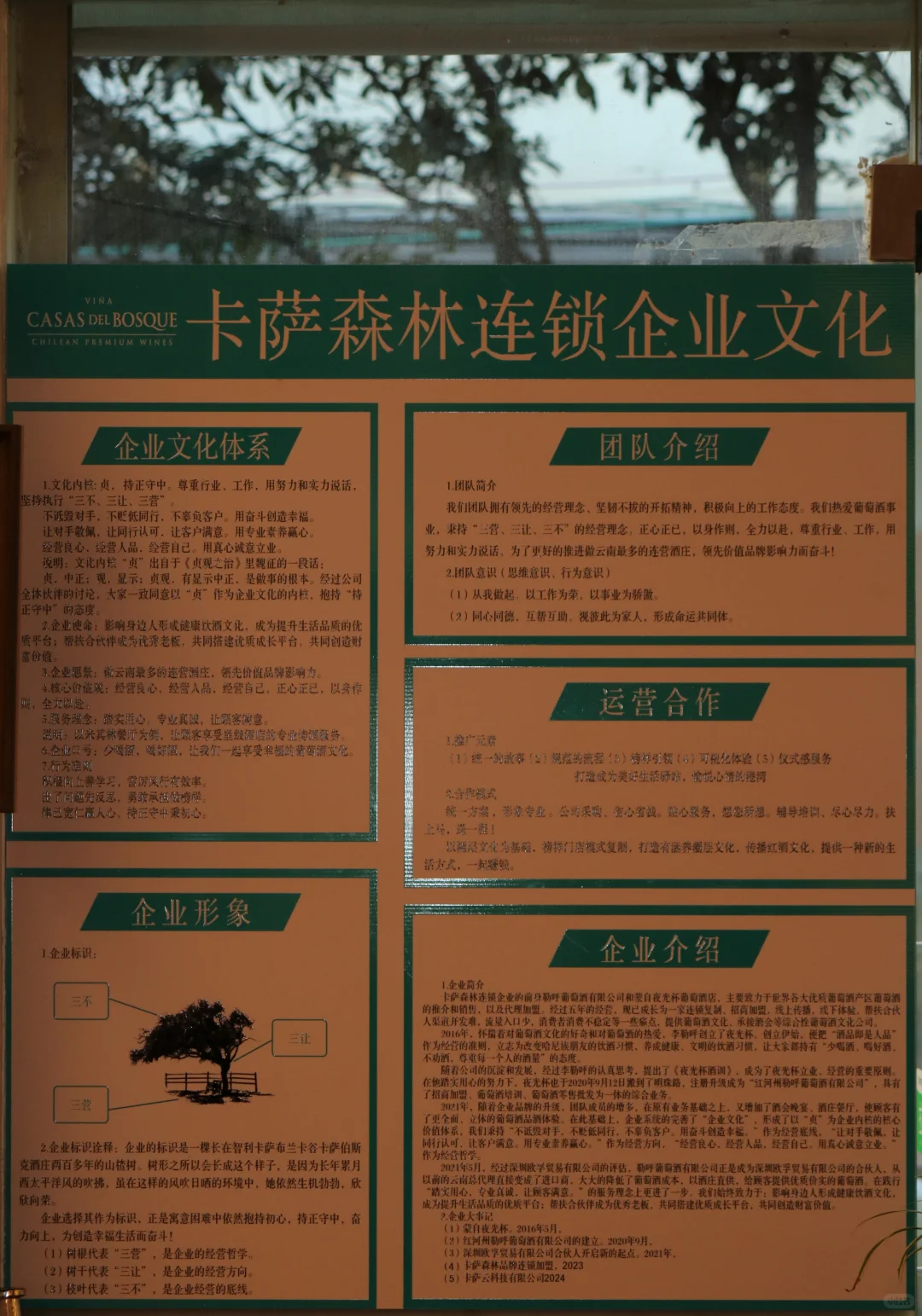 如何办一场精致的VIP答谢会?