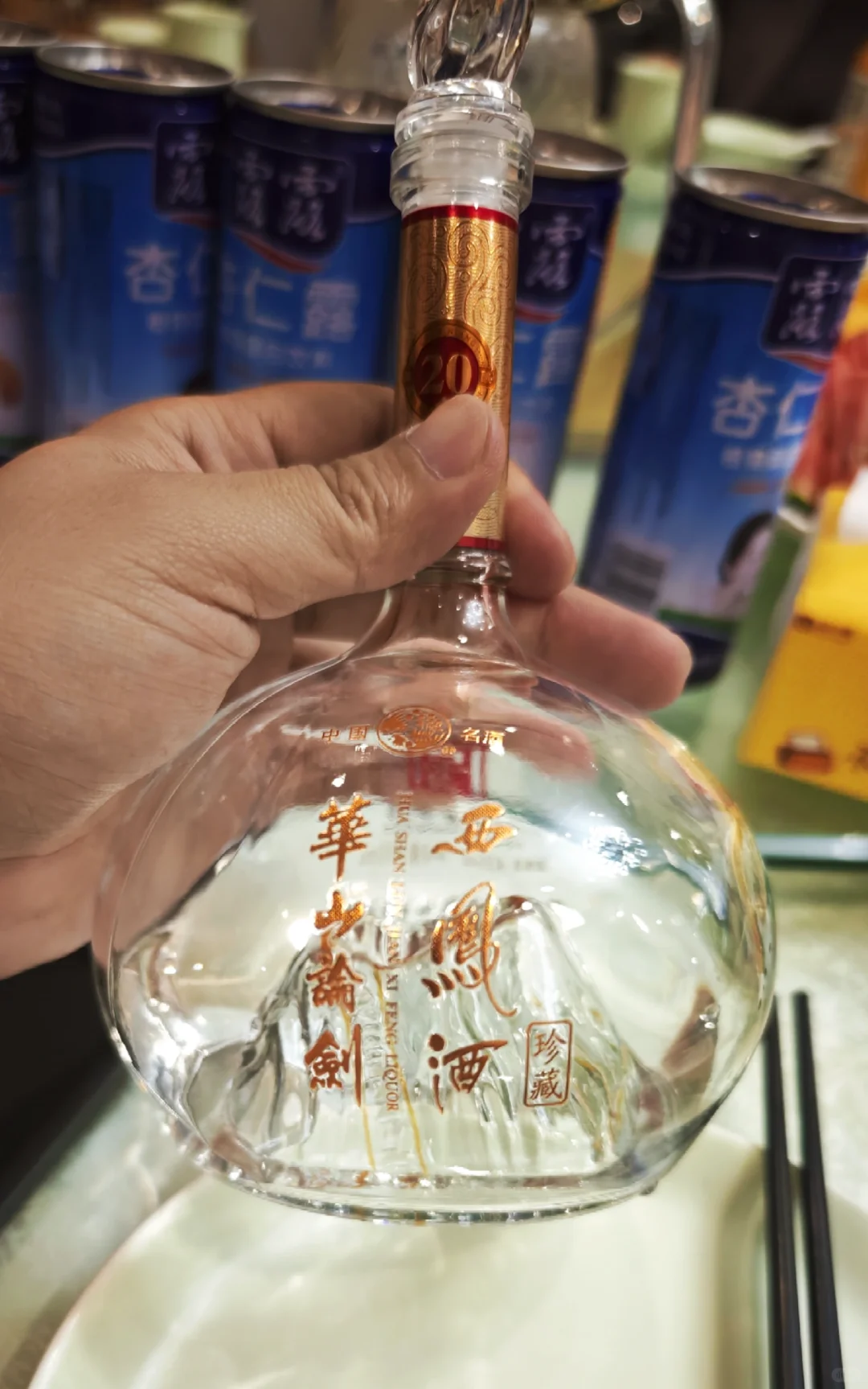 西凤酒华山论剑20年品鉴