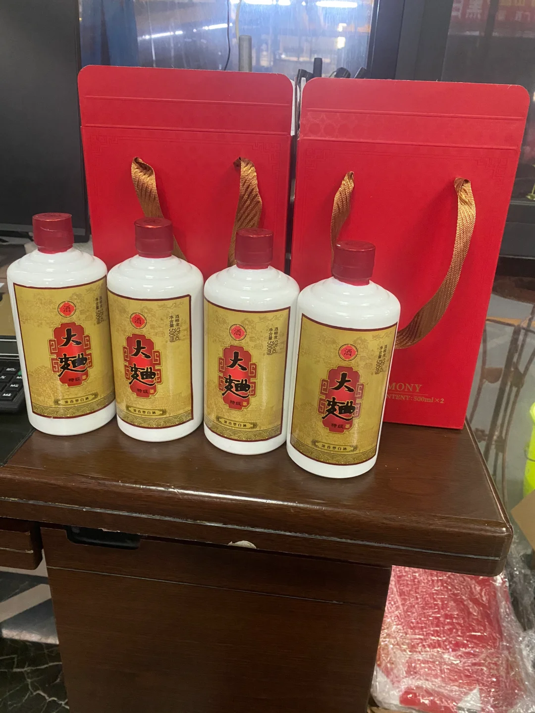 『大麯』52度白酒