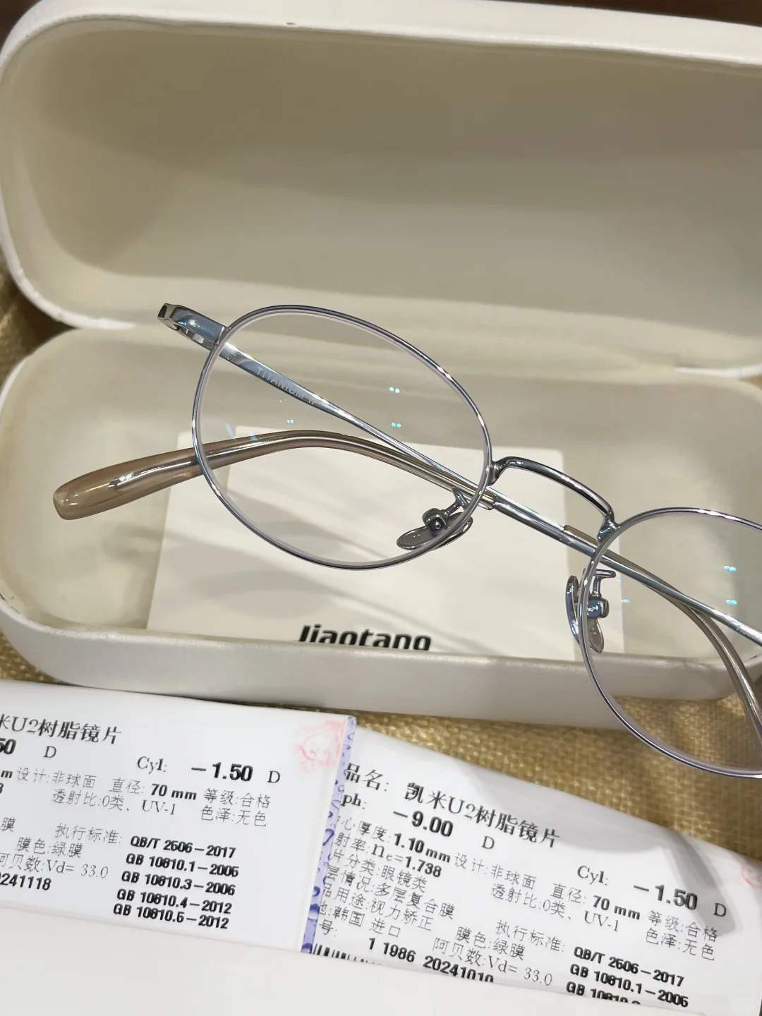 这么薄‼️谁看得出来我有900度?