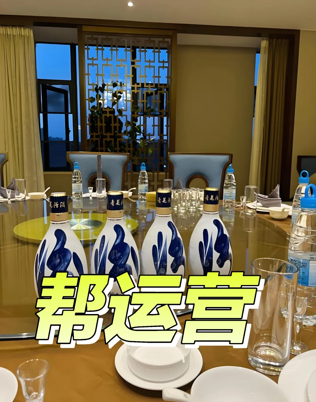 ?汾酒批发价查询！酒厂助你赢市场?