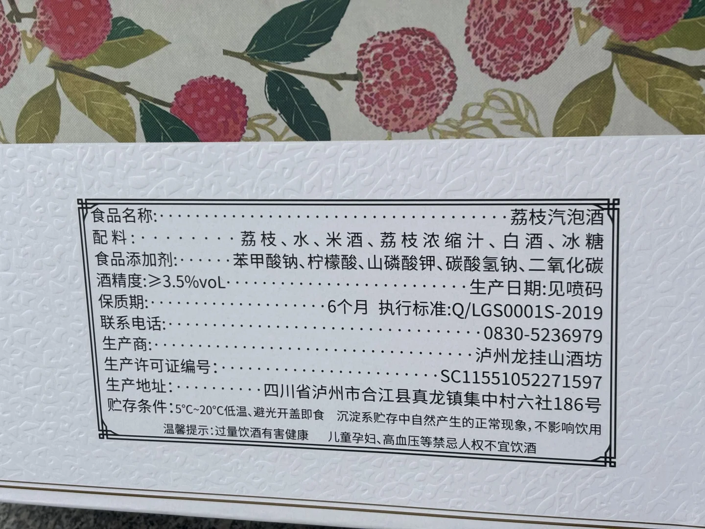 25年3.30酒博会