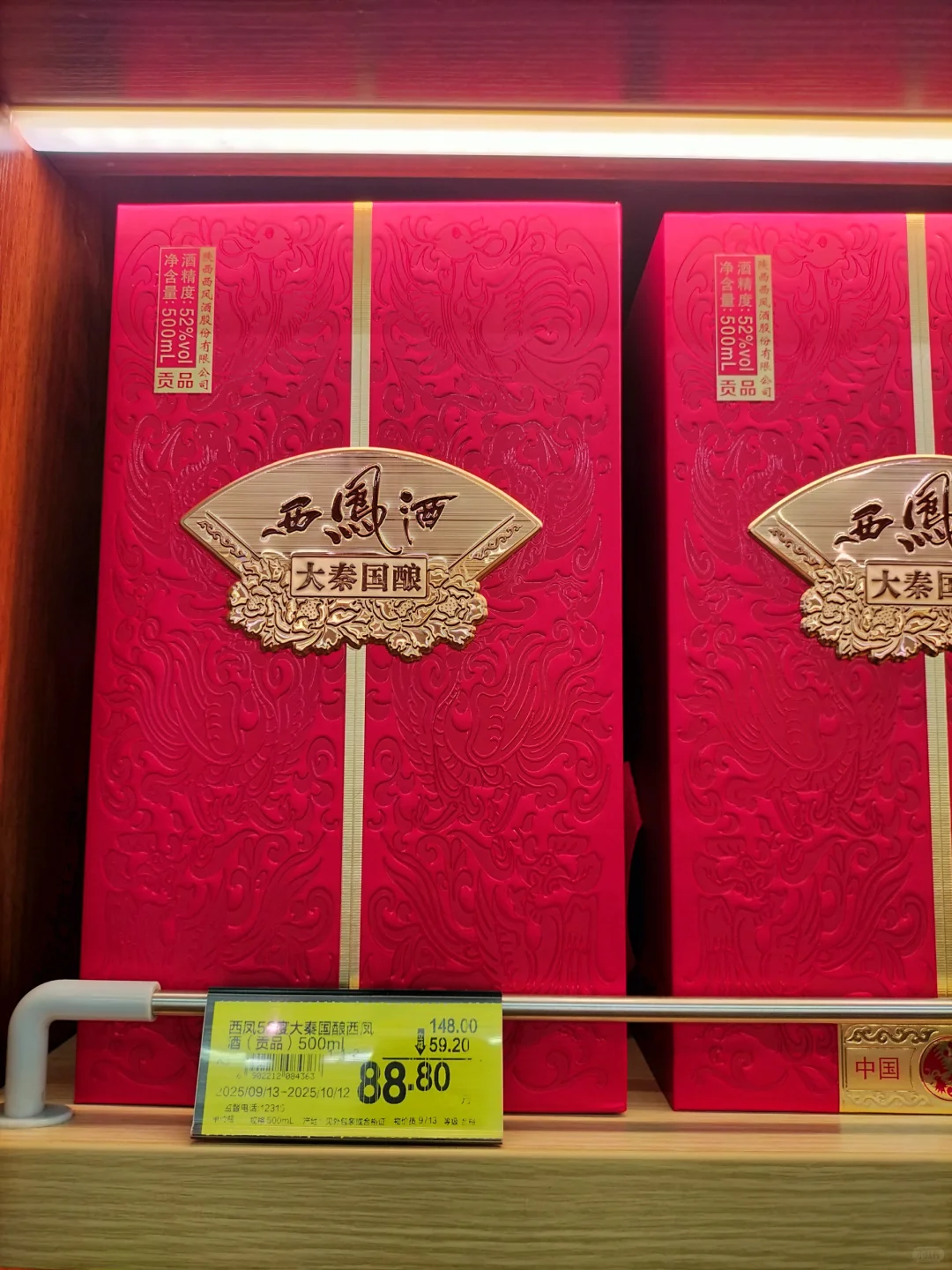 永辉中秋送礼?，200r左右拿得出手❗️