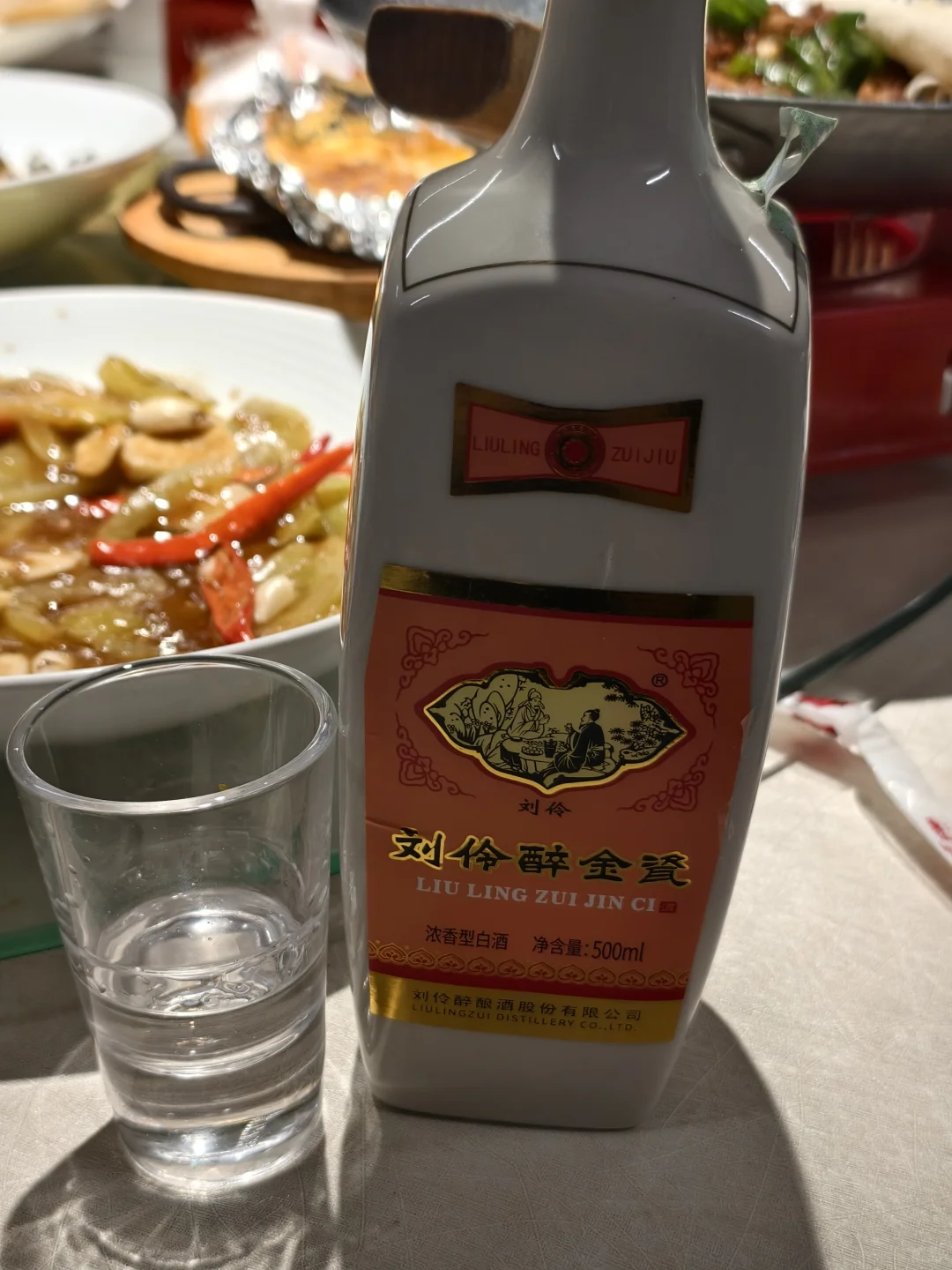 品尝刘伶醉，海子味是什么味？