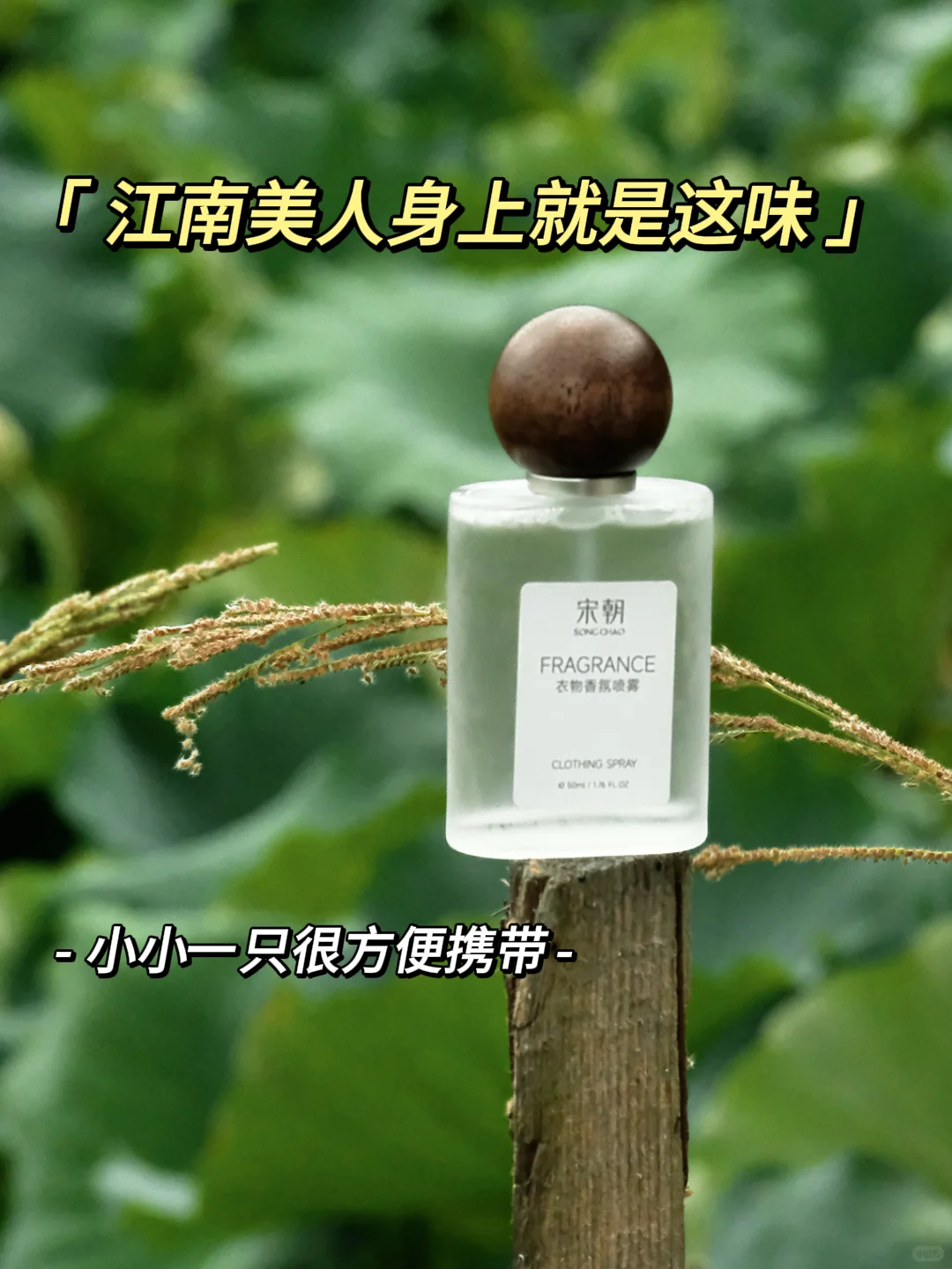 鲨疯了！这瓶冷感清茶香?好闻到炸！！