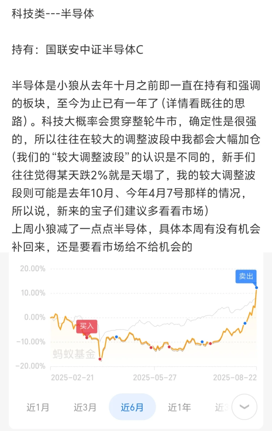 本周抄作业指南及持有逻辑