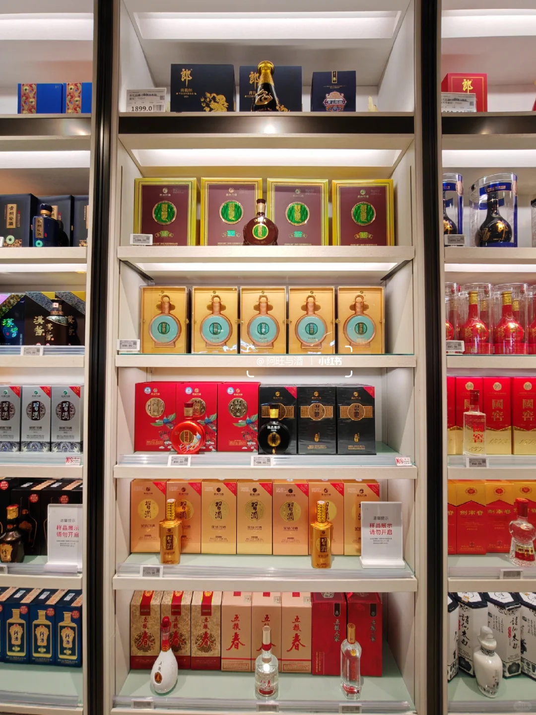 ?白酒怎么选：胖东来100+大单品给你答案