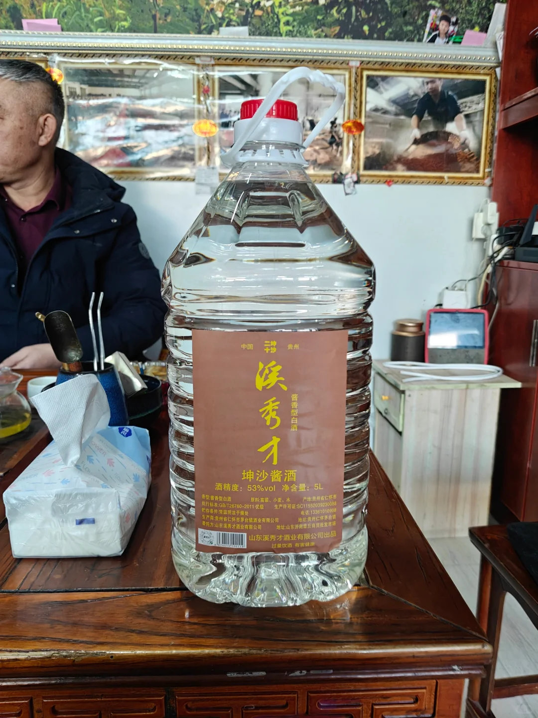 ?晚安酒推荐?高级酱香老酒