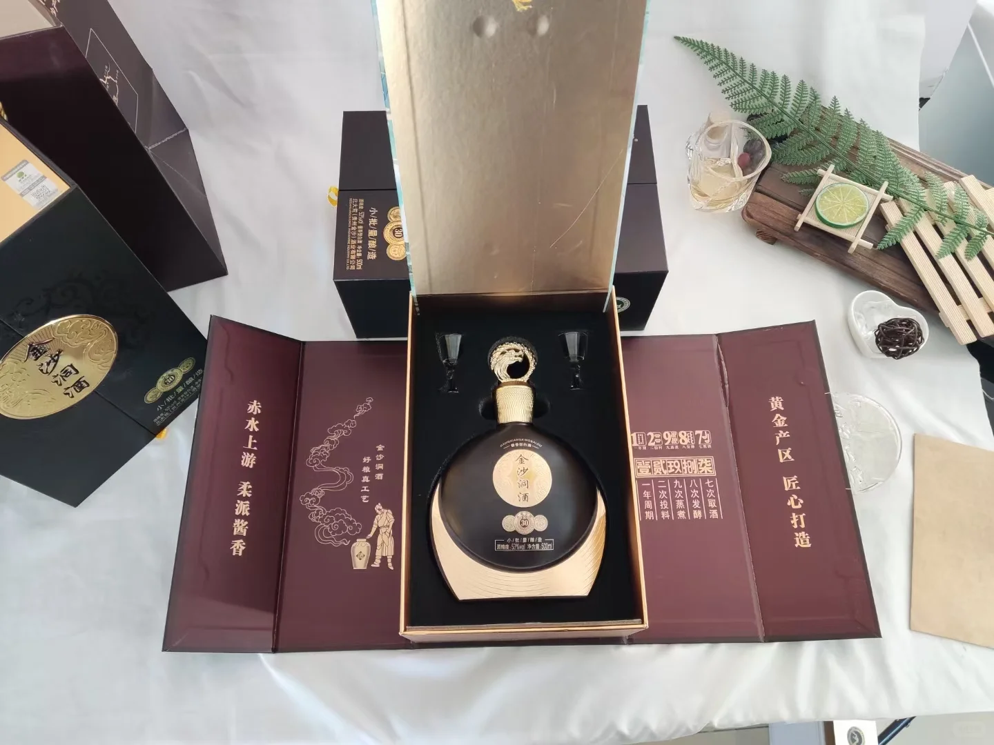 金沙洞酒 高品质！低价格！