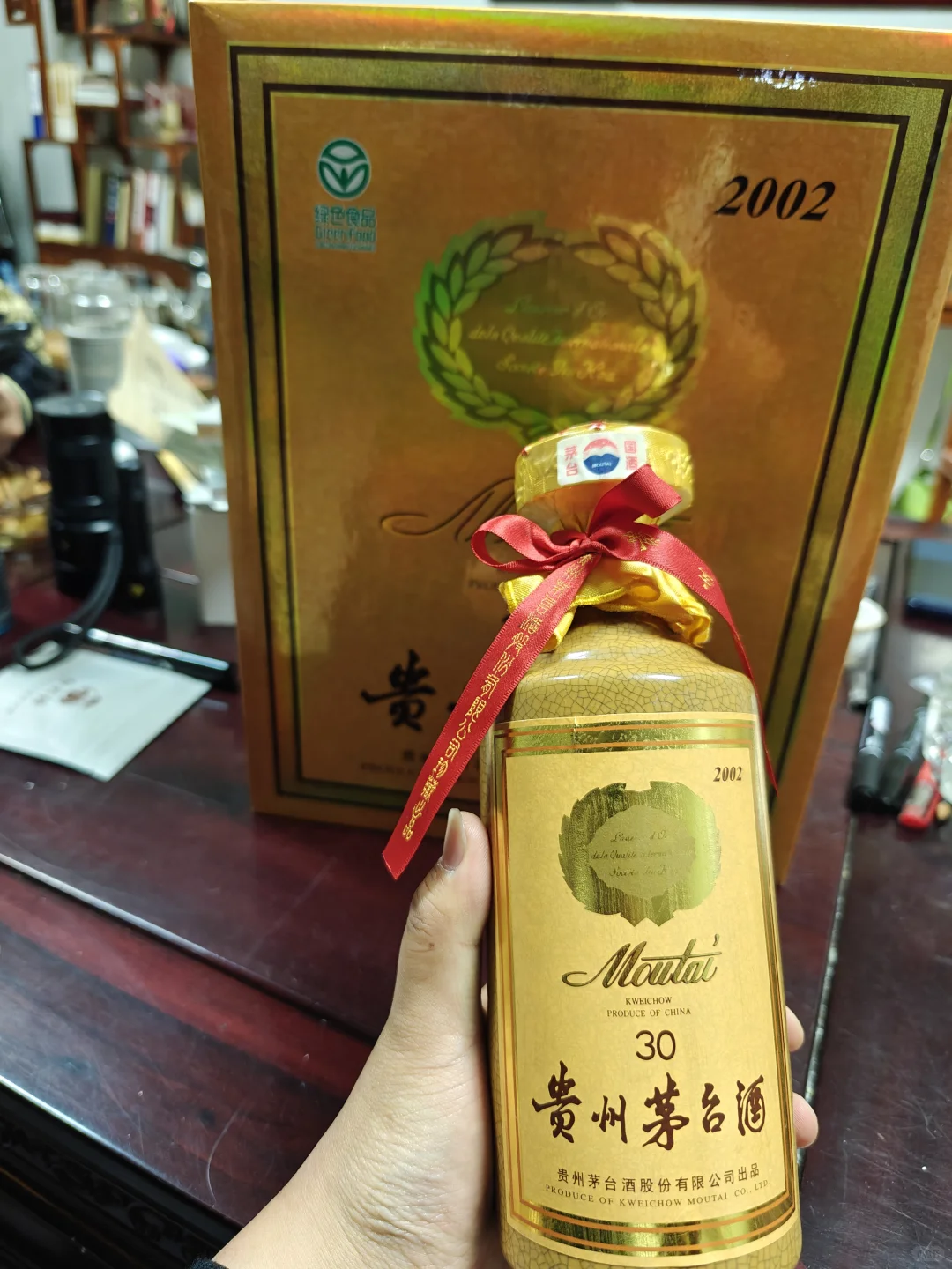 02年木塞茅台30年开瓶品鉴